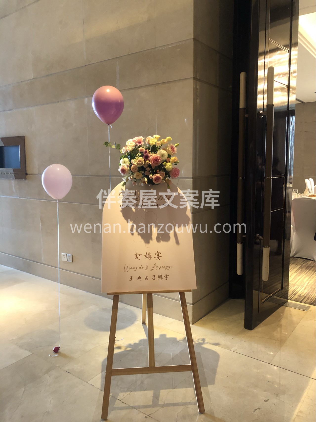 高级小众订婚宴~ 订婚最好的祝福，是祝你遇见爱情 世界那么大 配图6