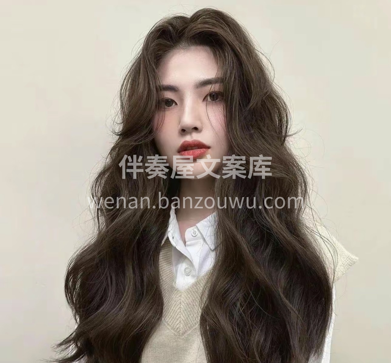 愿优雅能恰如其分，一半分给发型，一半分给 配图1