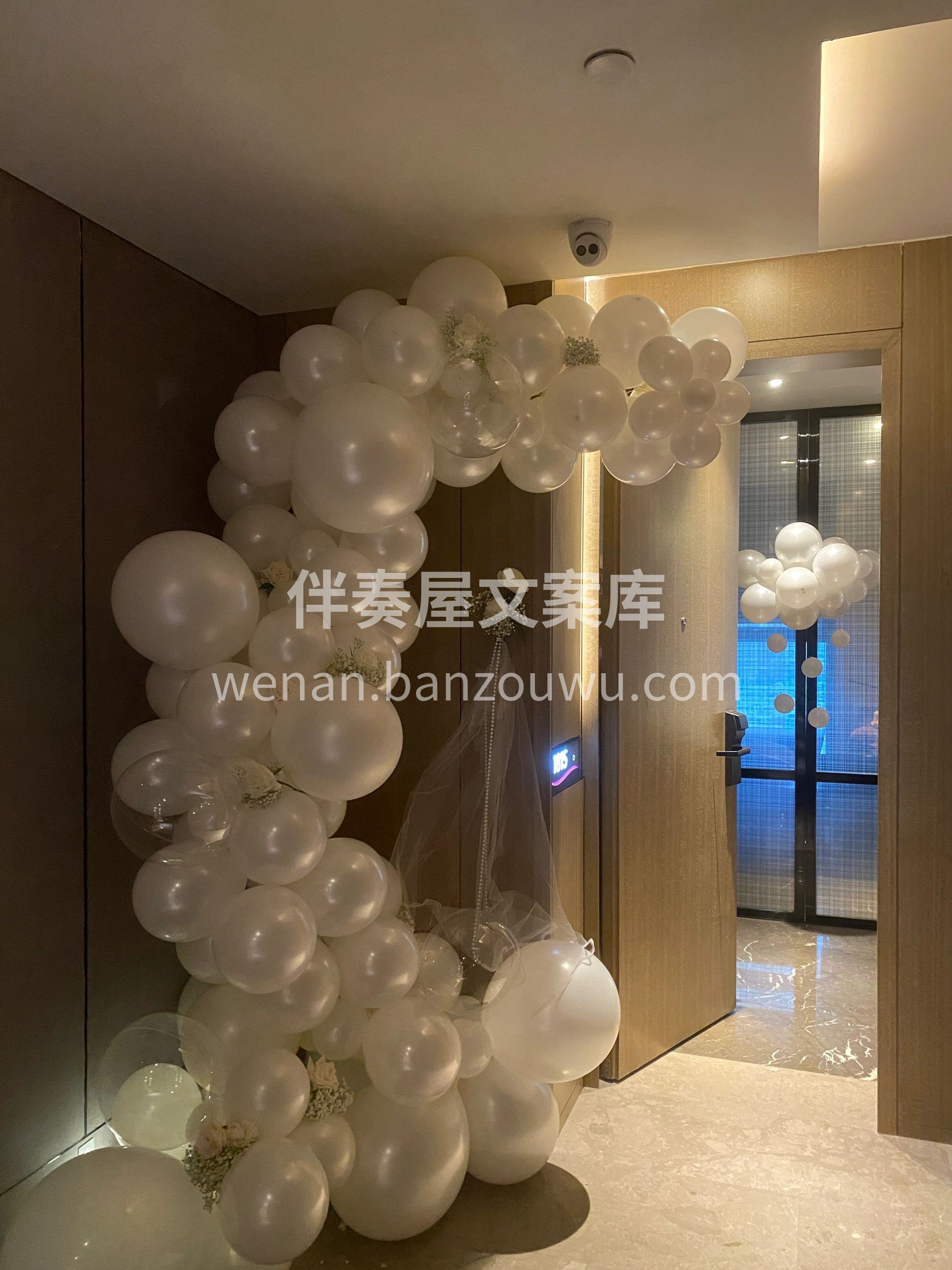 白色系简约布置 和新娘沟通，新娘说不喜欢 配图3