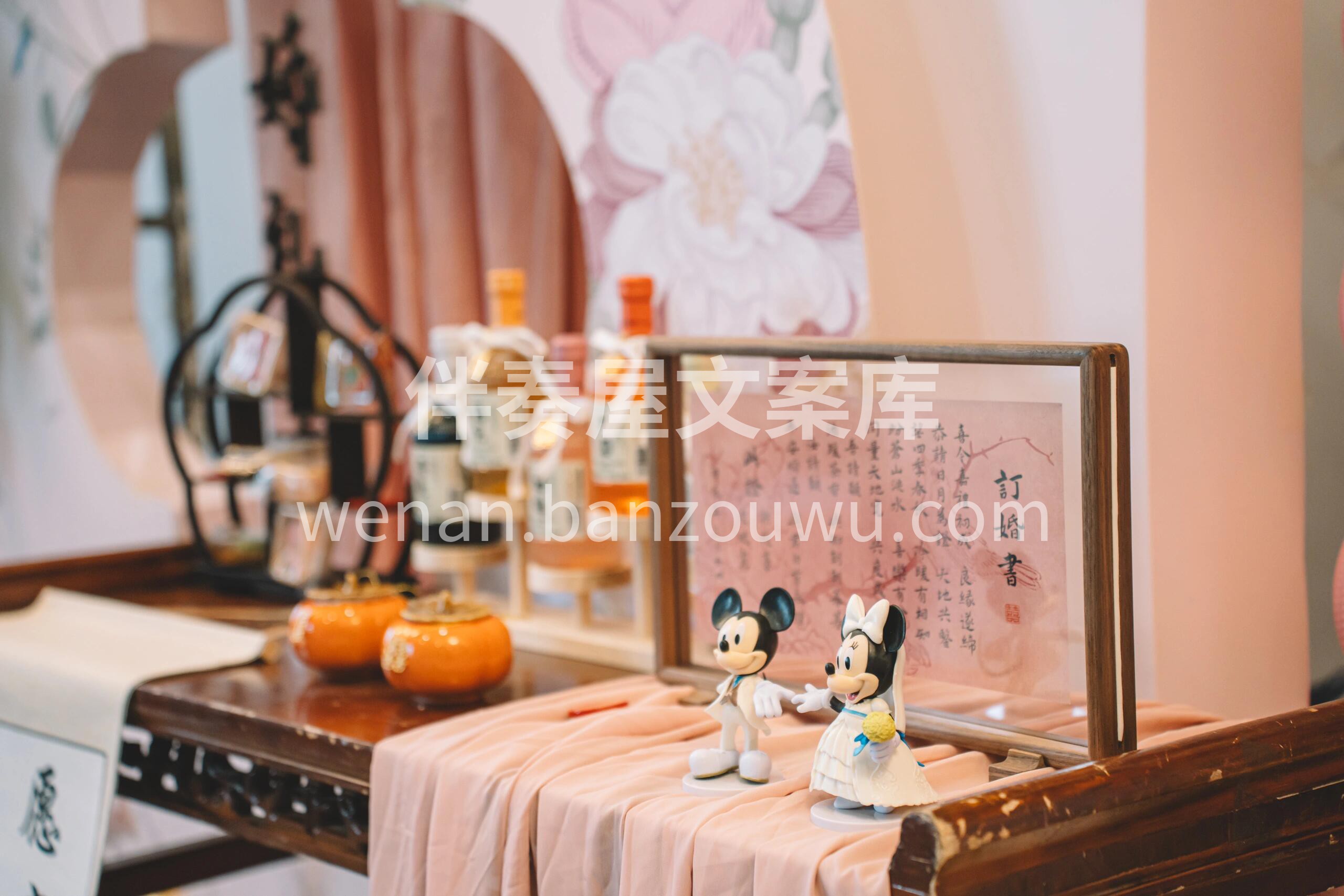 🎀粉色新中式订婚宴 当粉色的温柔甜美🌸  配图1