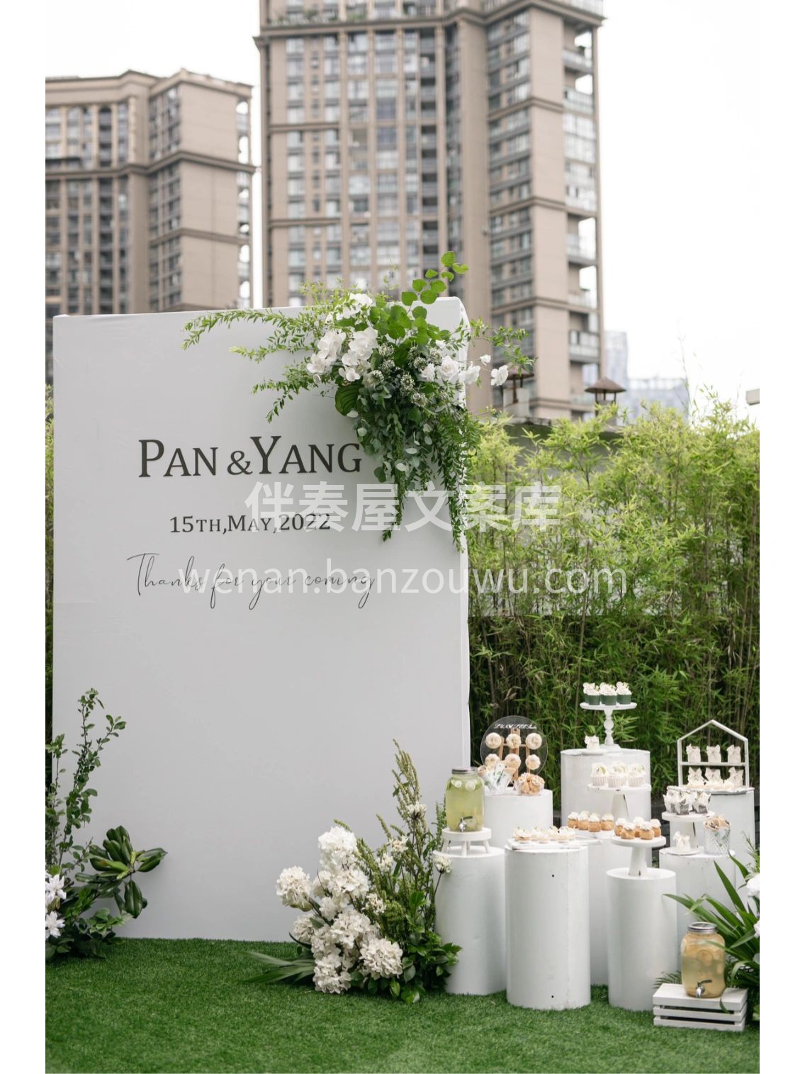 户外婚礼现场布置 以白绿为主基调的婚礼， 配图3