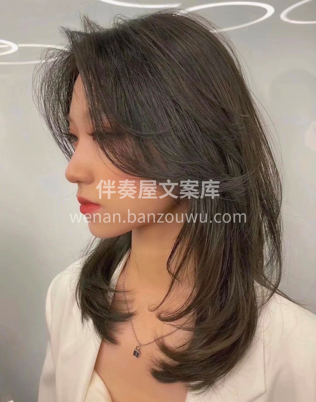 发型是一种态度✨ 是你对待生活的态度 你