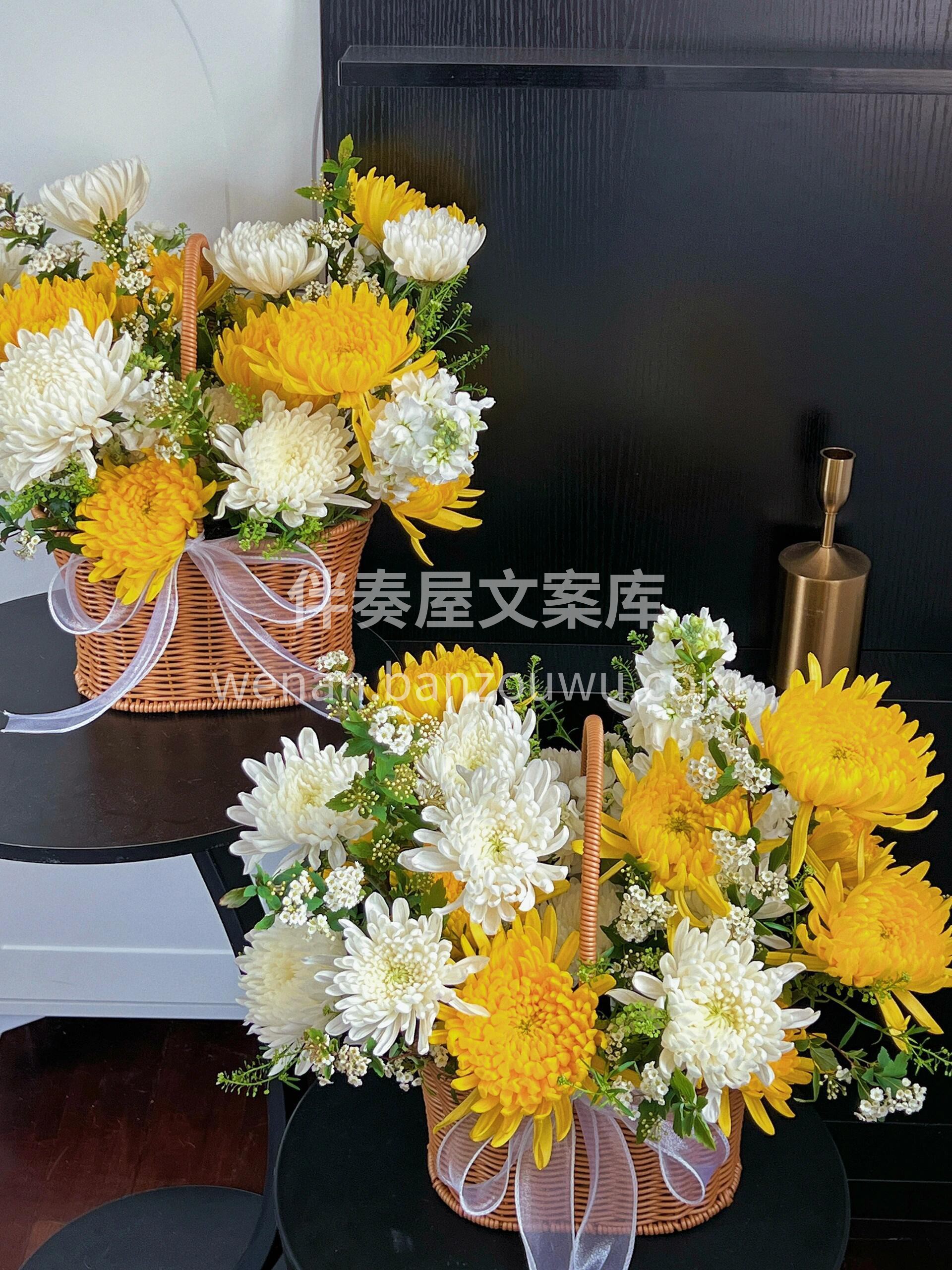 清明祭奠花篮🌼 黄的是岁月的沉淀 白的是思念的纯净 这一篮菊 配图3