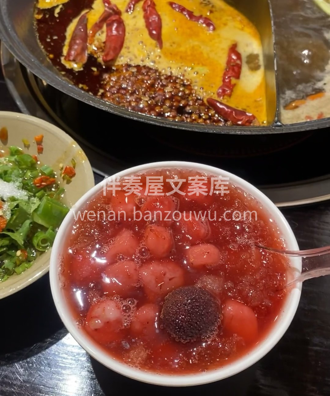 火锅狂欢，味蕾盛宴。丰富菜品，新鲜直达。 配图3