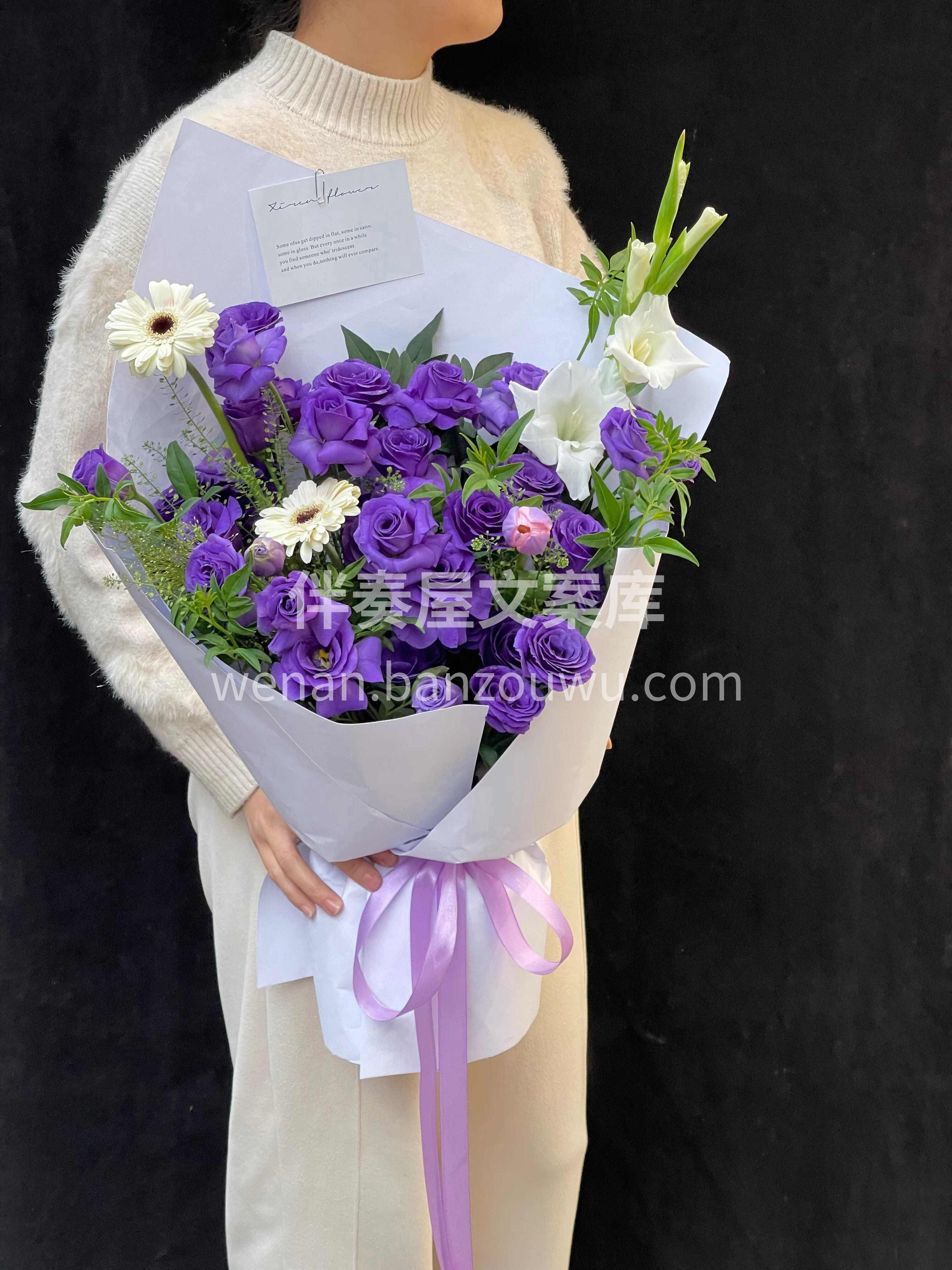 紫色桔梗花束💐 把生活调到你喜欢😘的频道 每一段光都藏着不可 配图1
