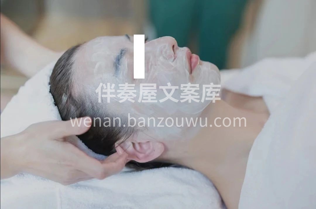 🌿小面膜 大面子 美丽一张脸，美慕百张脸