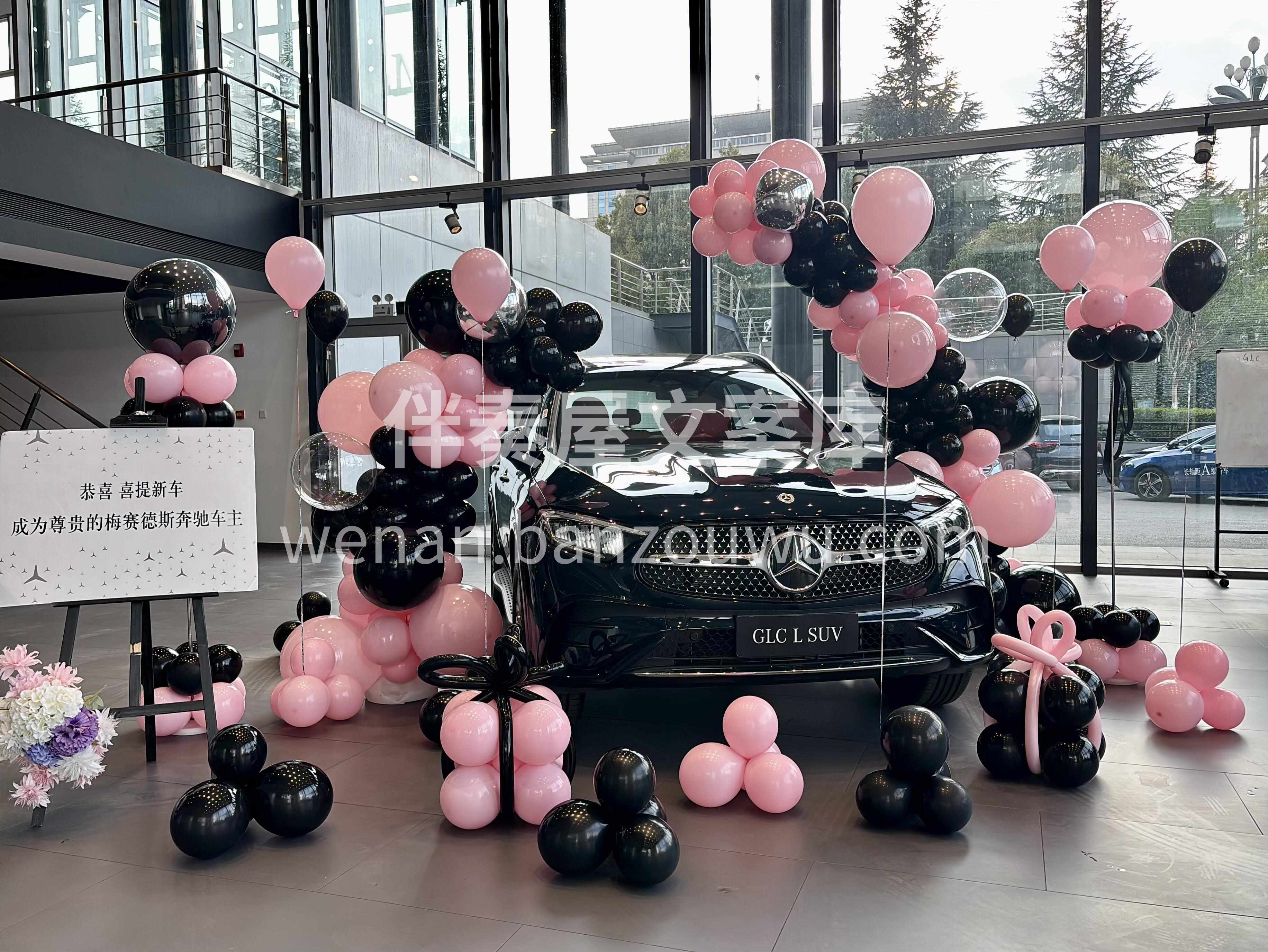 黑粉色交车仪式布置🎈 酷飒与甜美的完美碰撞🖤高级感满满🎀 配图3