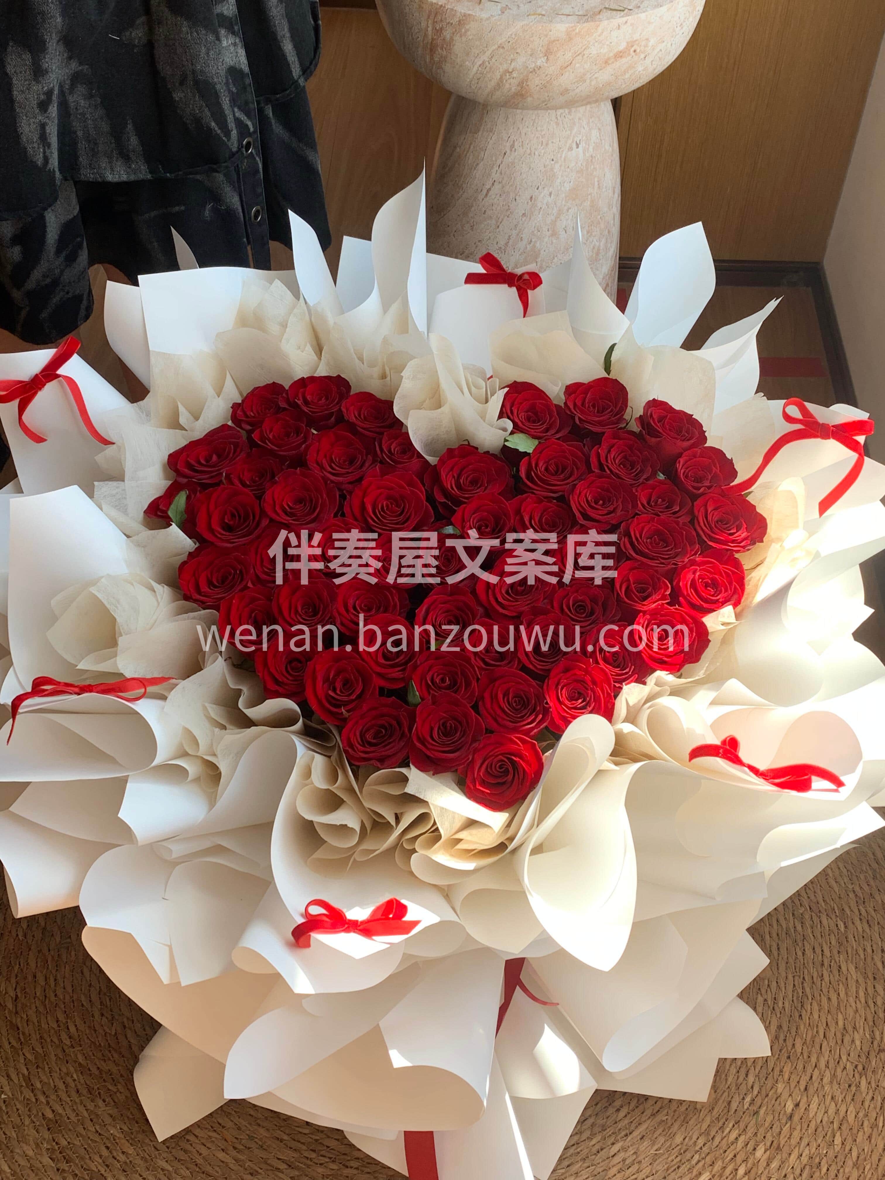 52朵高原红心形花束❤️ 用它来表达你的爱意💕相信一定能收获 配图1