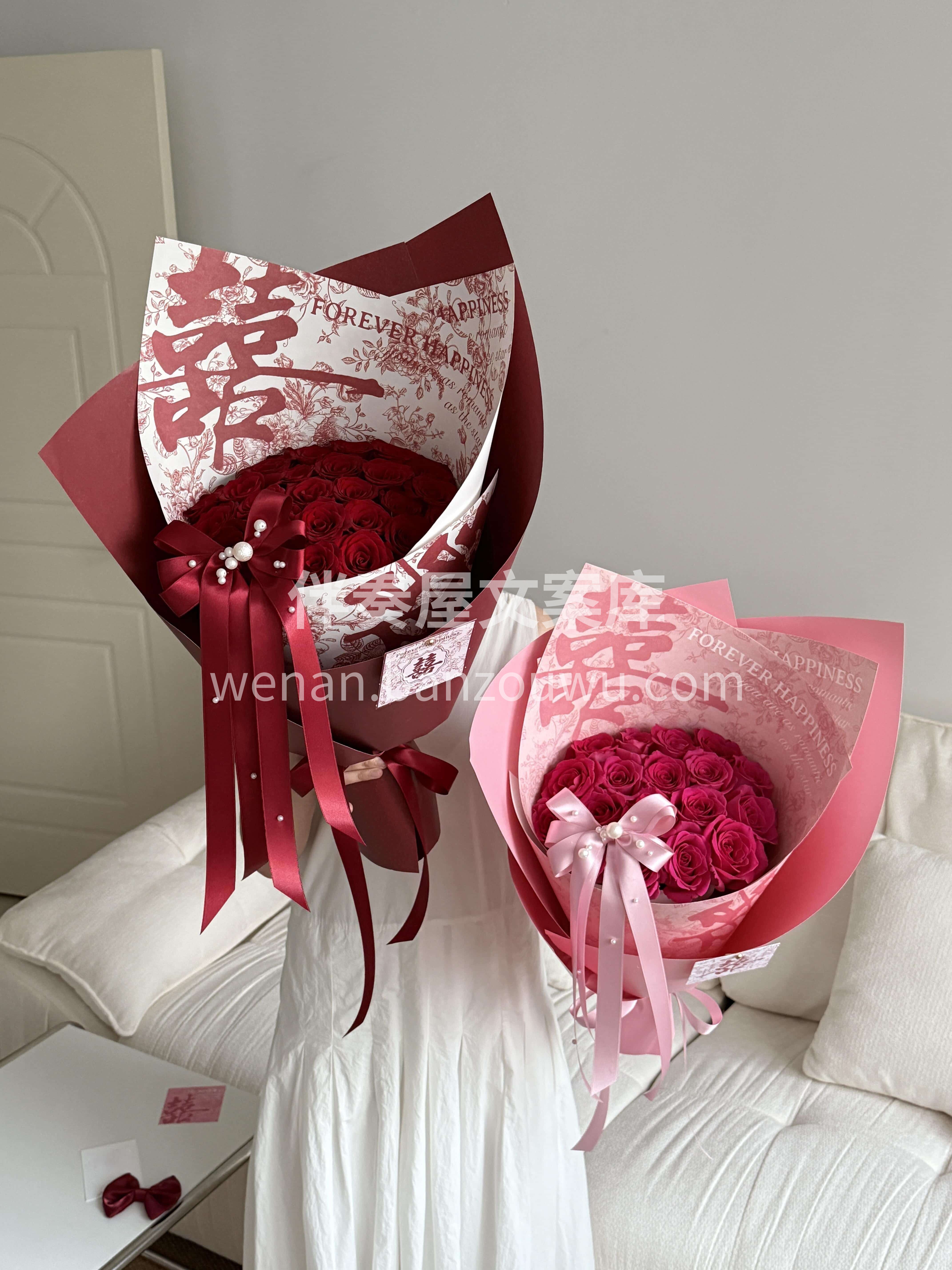 喜结良缘🎀订婚花礼💒 以花为证🌷许余生之约💗 配图1