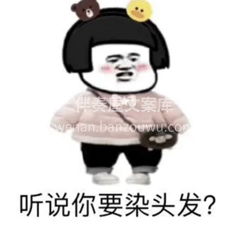 你华丽一点也好｜大胆一点也罢 坦荡做你想