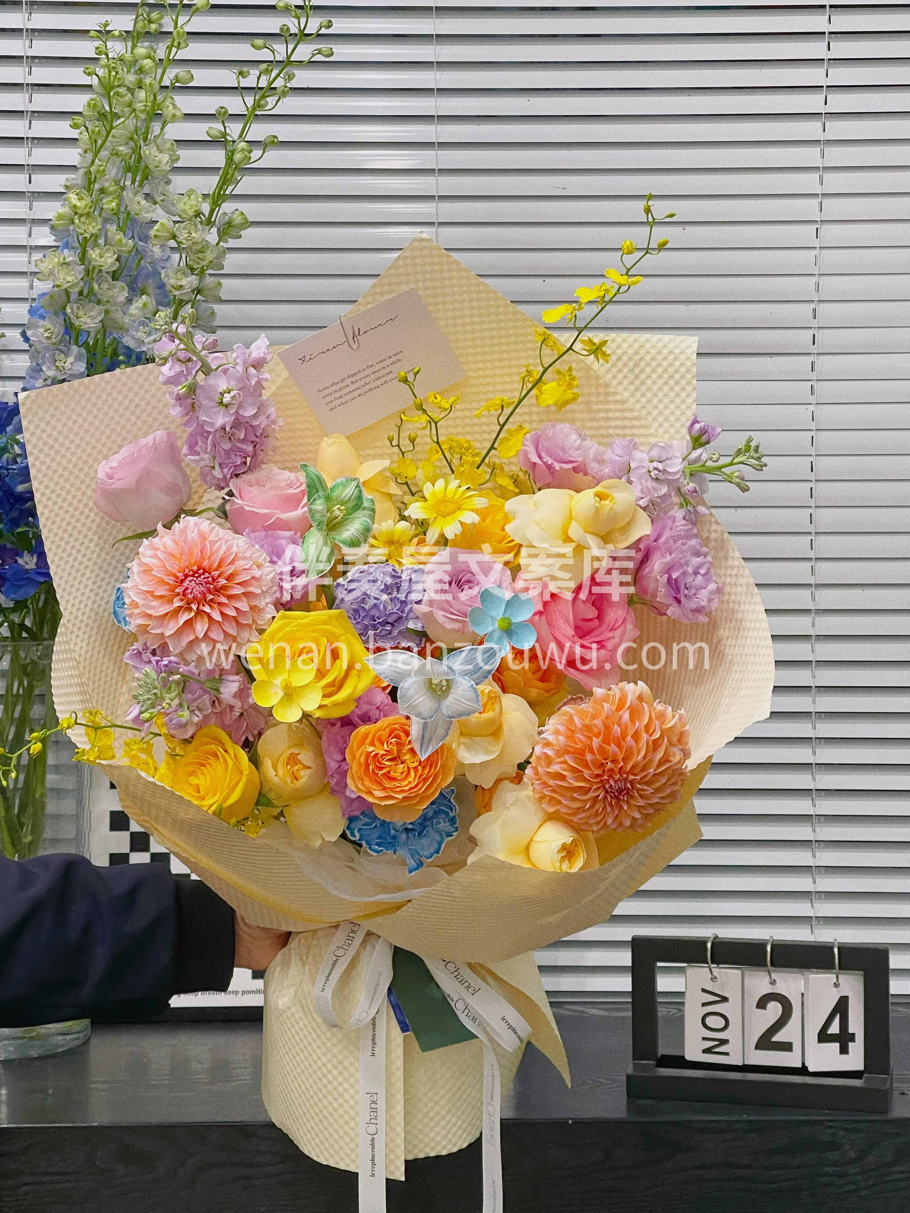 在近期的盲盒花束里 💐最喜欢这束 因为客户的好朋友身体抱恙  配图2