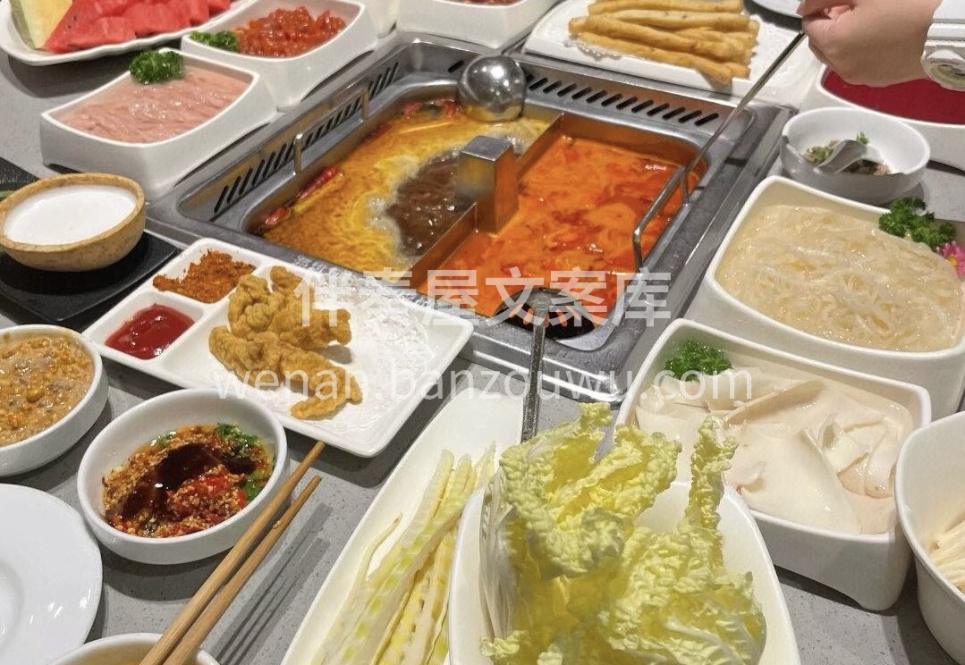 锅底热气腾腾，锅中是食材五花八门。肥瘦相 配图3