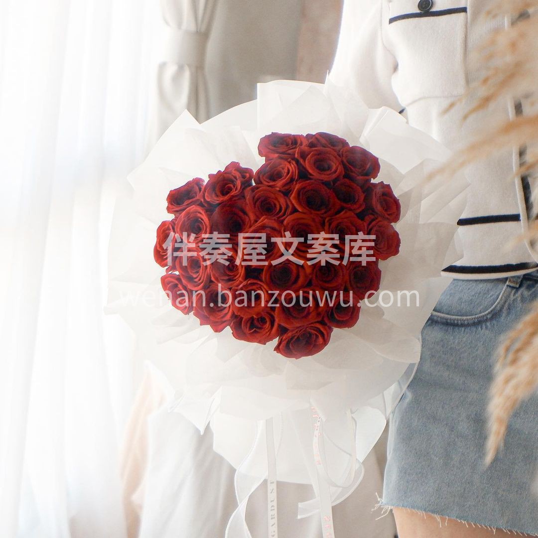 客订爱心玫瑰花束❤️ 被这束花花撩到了  配图1