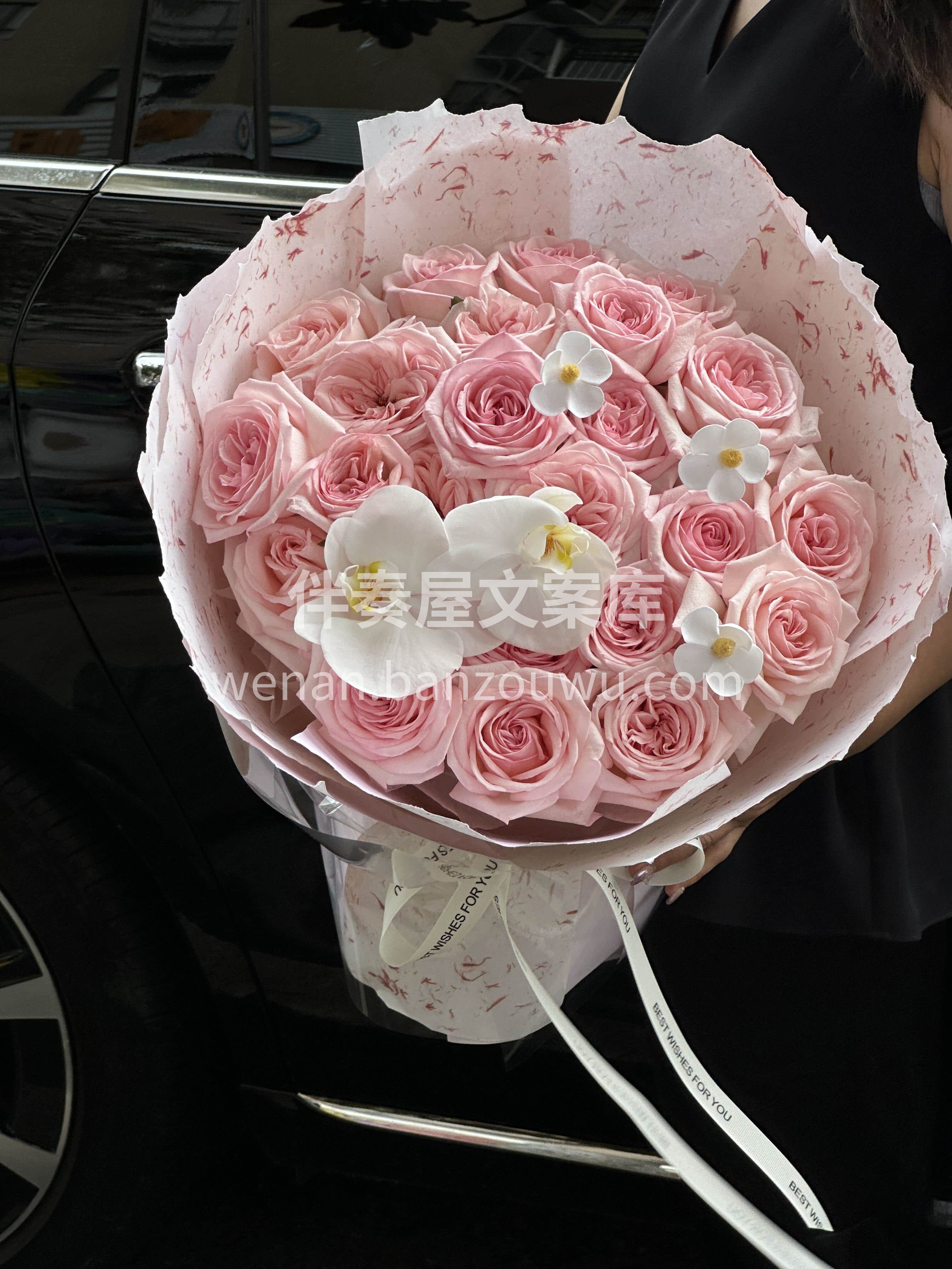 粉荔枝花束🎀 真是好看又好闻🌸 粉嫩嫩的花瓣 裹着清清爽爽的 配图1