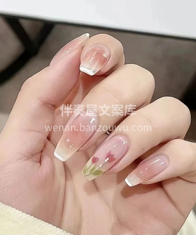 💛做一款精致的美甲 ✰让自己漂漂亮亮 ✰