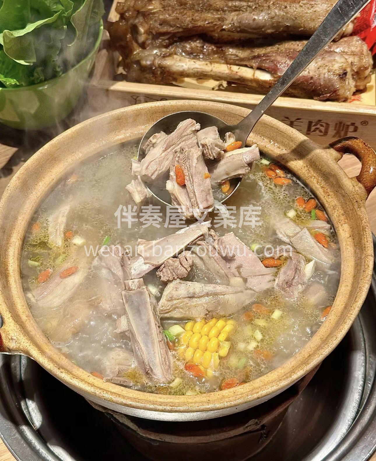 羊肉驴火锅，双重美味。鲜嫩羊肉与香韧驴肉 配图1