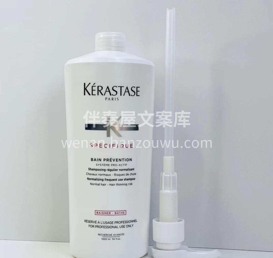 卡诗洗发水院装1000ml！配泵头。功效：蓝紫色去屑，米黄色 配图6