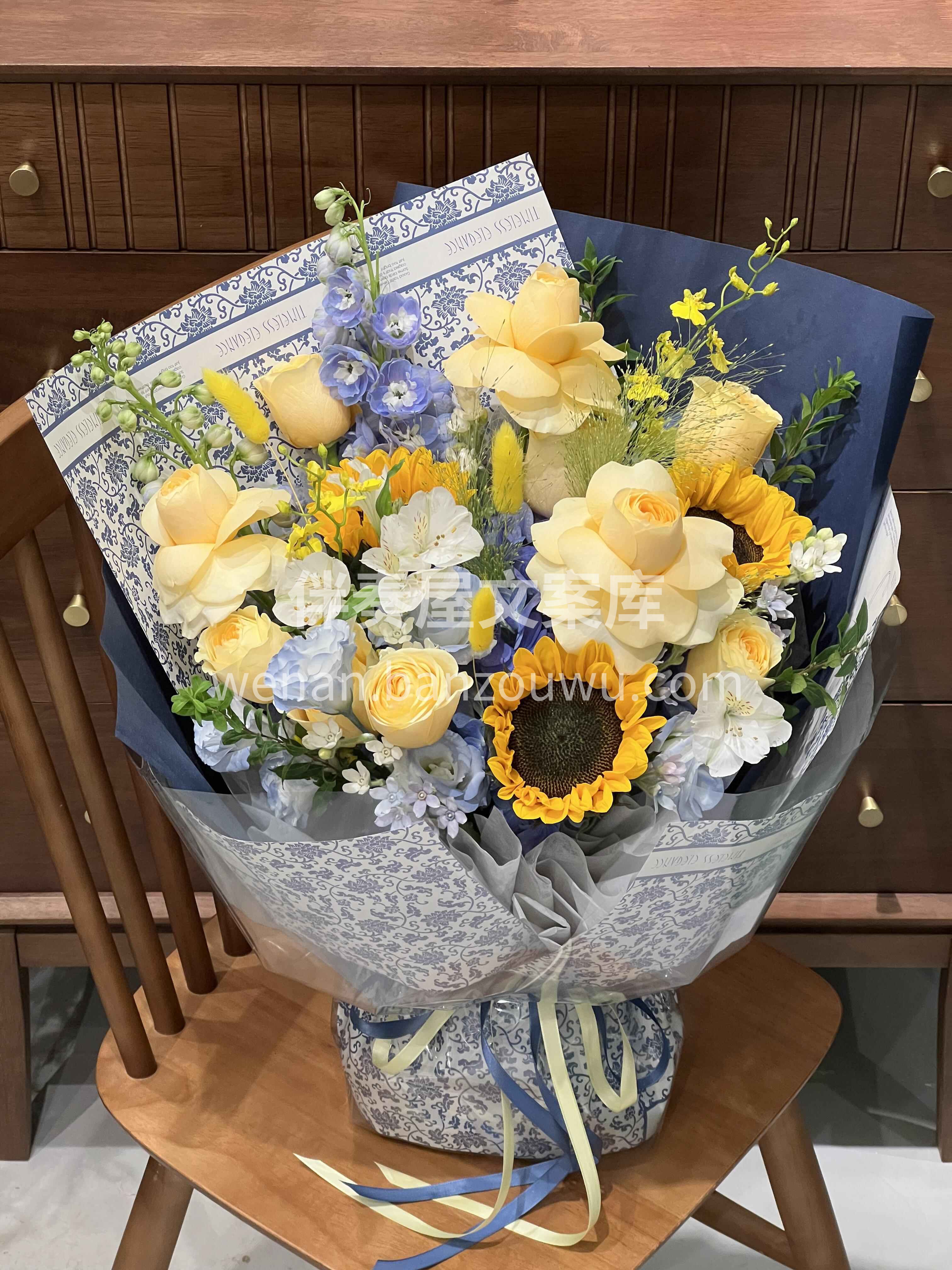 💙蓝黄色系混搭花束💛 清冷又蕴藏着暖意 生活需要这样的小确幸 配图1