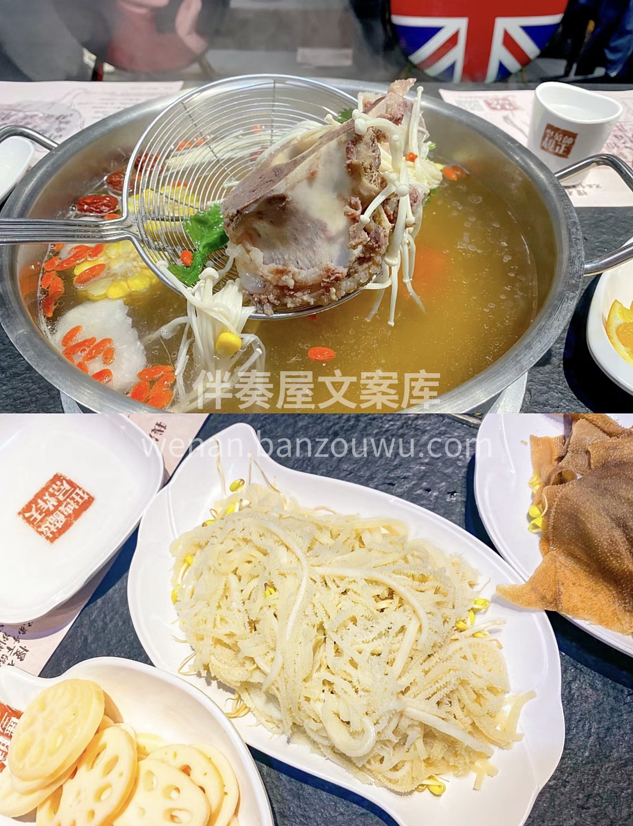 牛骨清汤锅，精心熬制。汤汁浓郁鲜香，营养 配图3