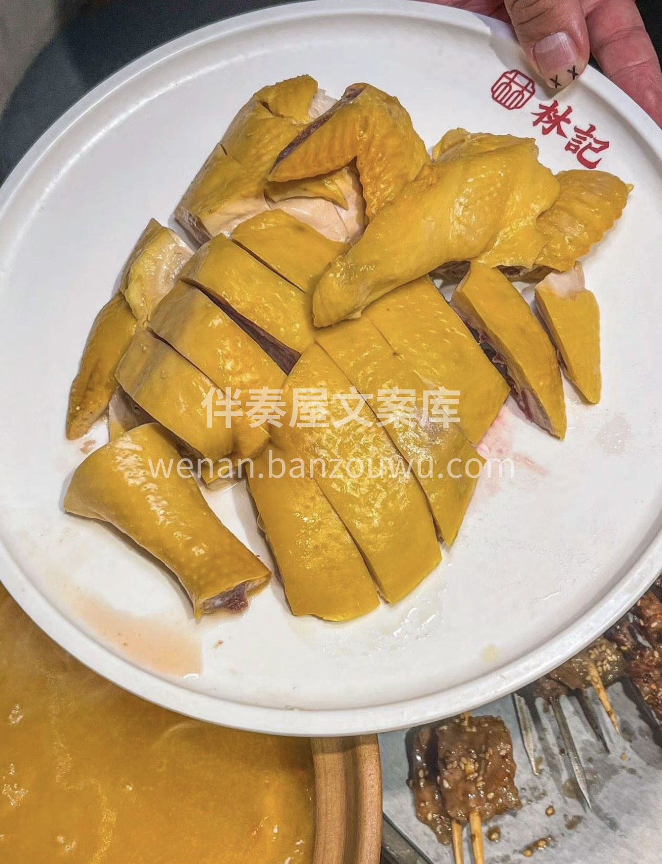 花椒鸡火锅，浓郁金汤，滋补花胶与鲜嫩鸡肉 配图1
