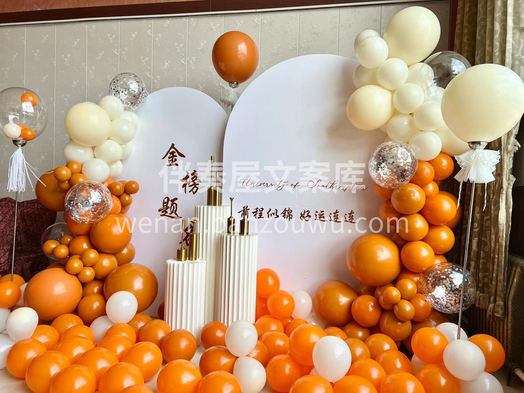 从笔尖到梦想 每一步都算数🎉 定制金榜题名气球派对 🍻用梦幻 配图1