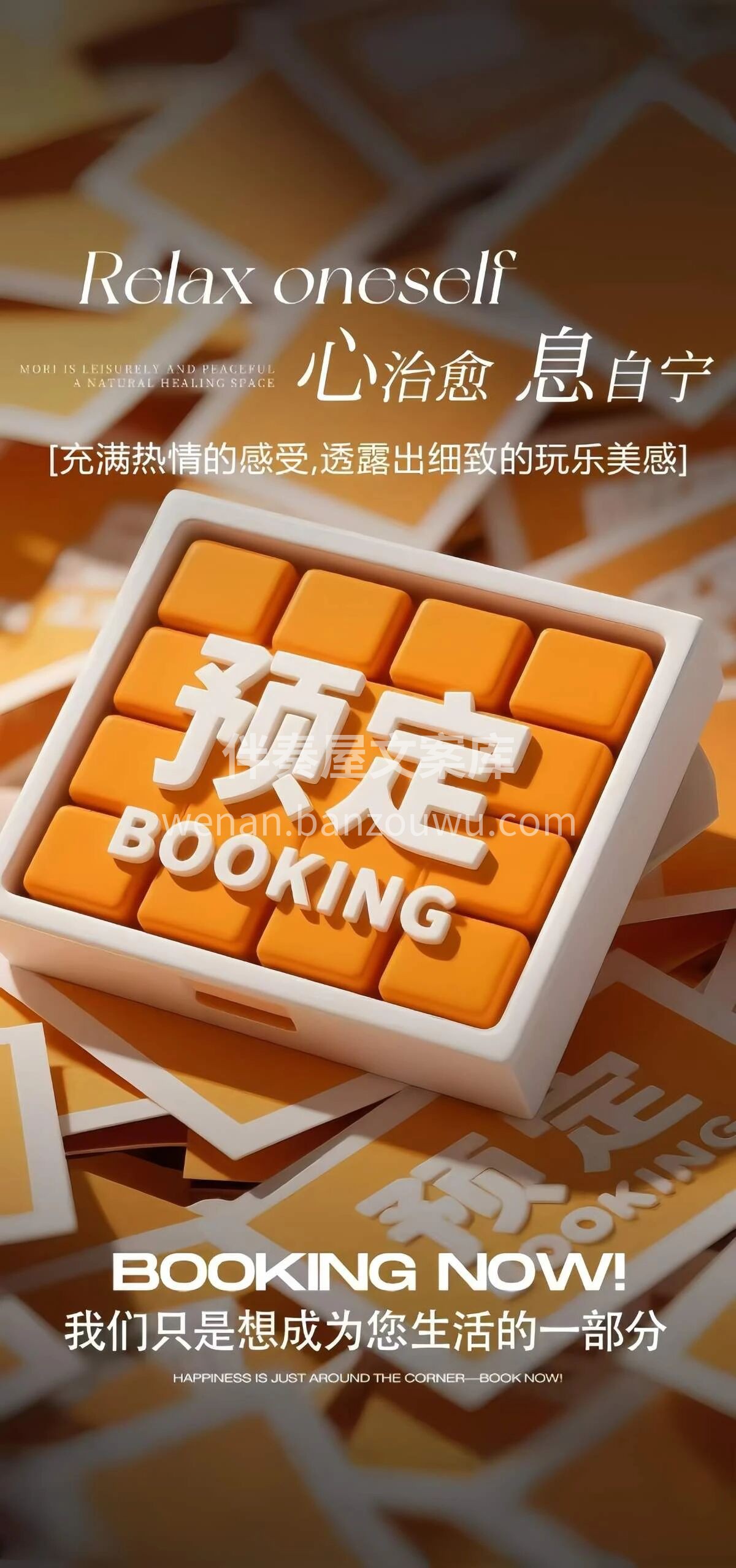 热浪狂欢 今晚与同频快乐相遇 超越想象💗