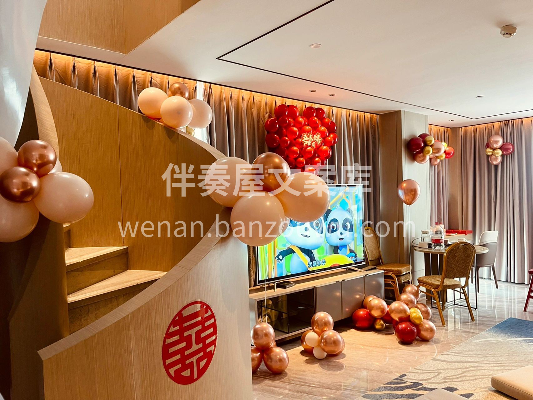 520最美婚房布置🎈 喜庆与高级感并存 一切用心的准备只为最 配图5