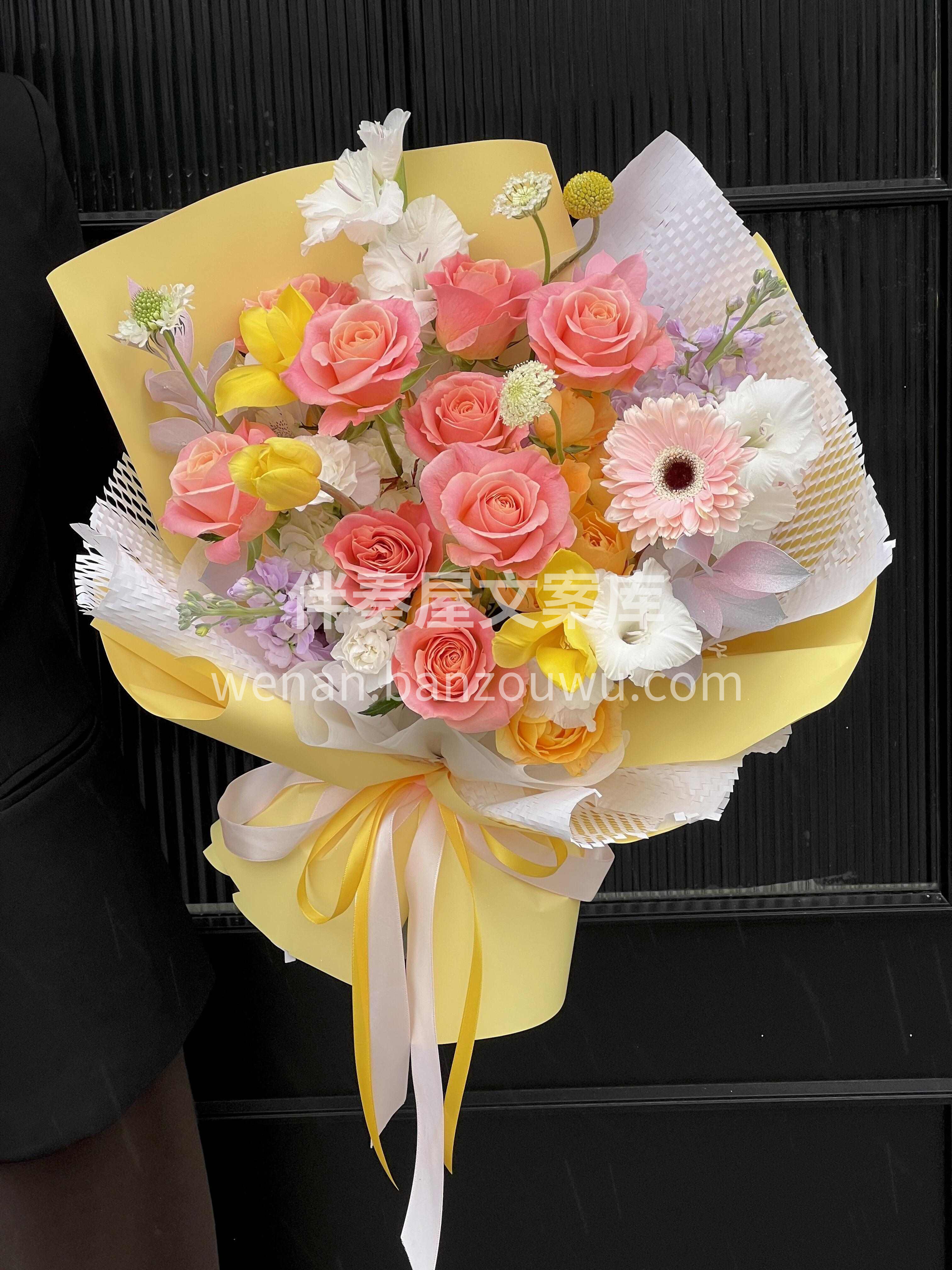 💛亮色系朱小姐混搭花束💐 可以不光芒万丈 配图2
