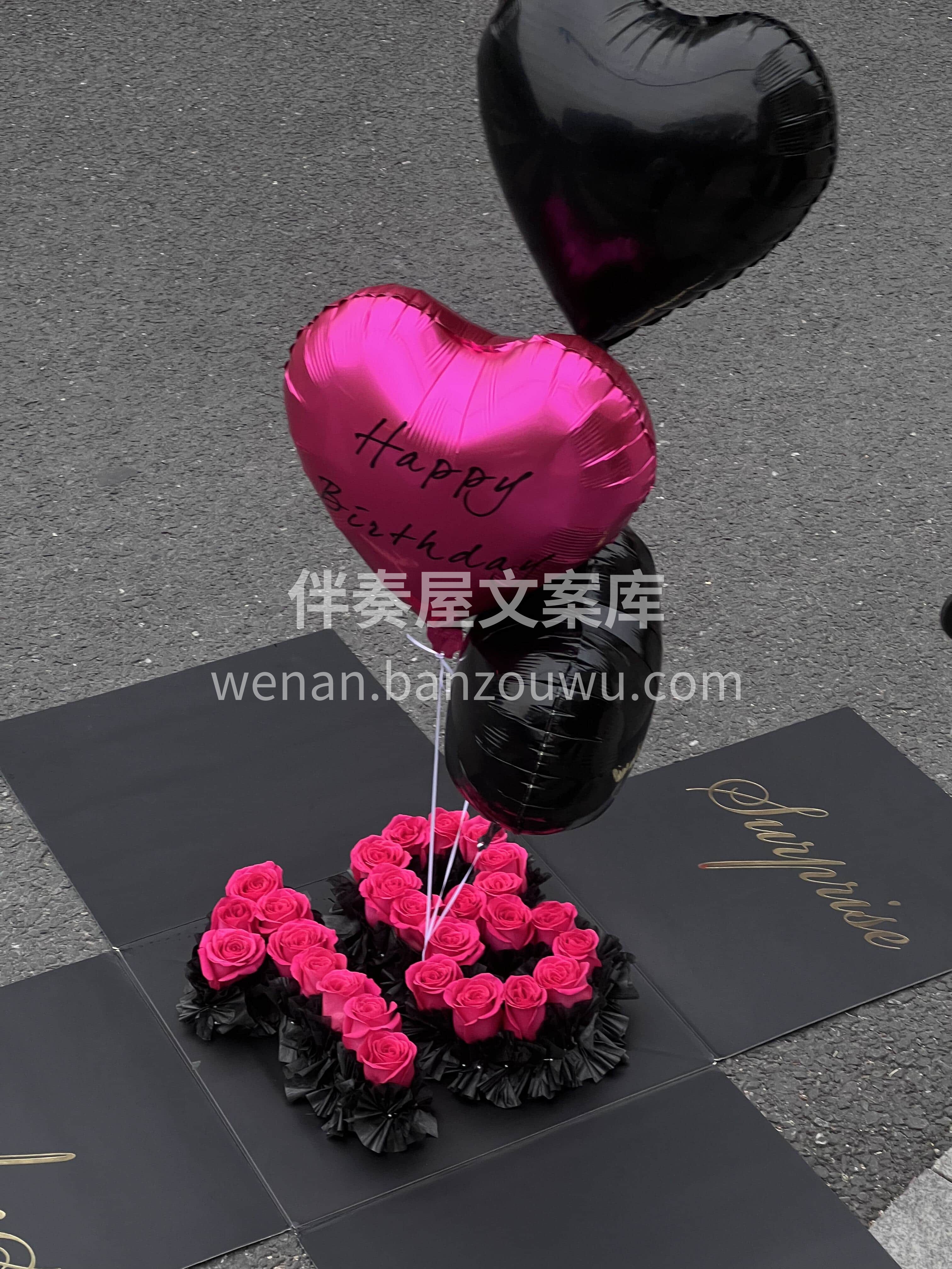 是永远灿烂的十八岁🍓 是独一无二的十八岁🎀 十八岁的你 怎样 配图3