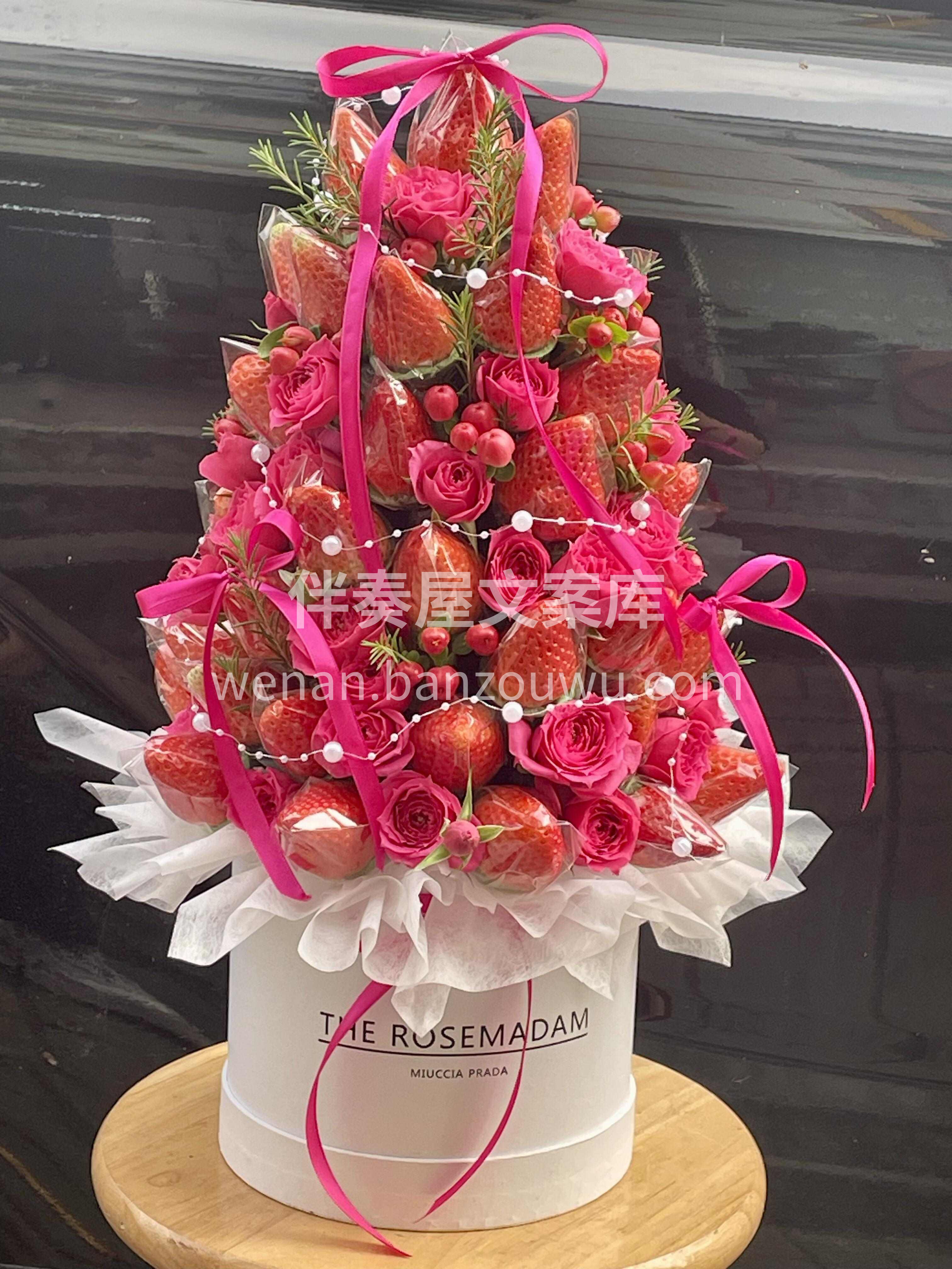 草莓塔抱抱桶🌷 🍓莓好寄情❤️一桶浪漫 藏着生活所有的甜与温 配图3