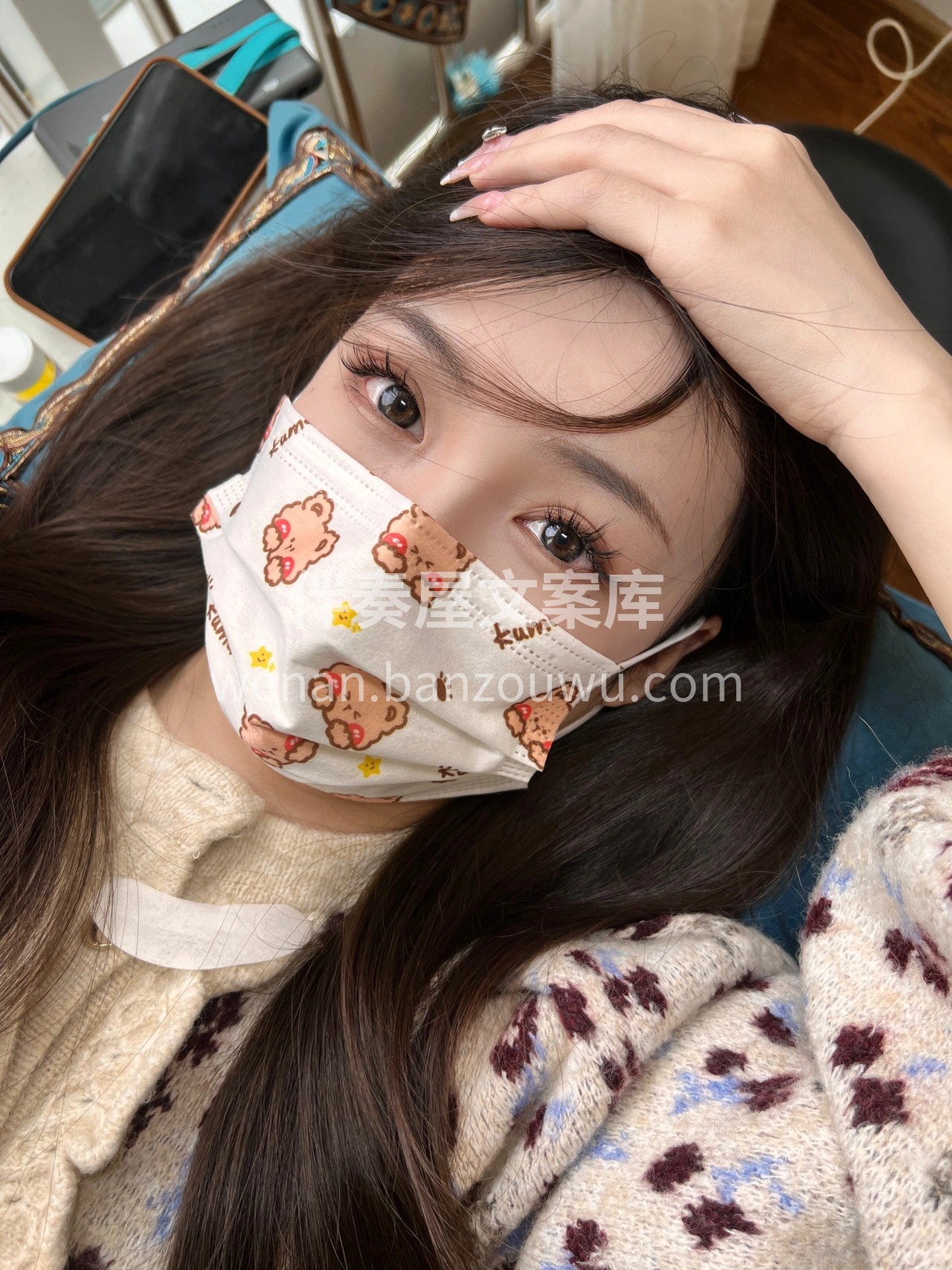 就是说,是美女就去种这款睫毛 做完就是说 配图3