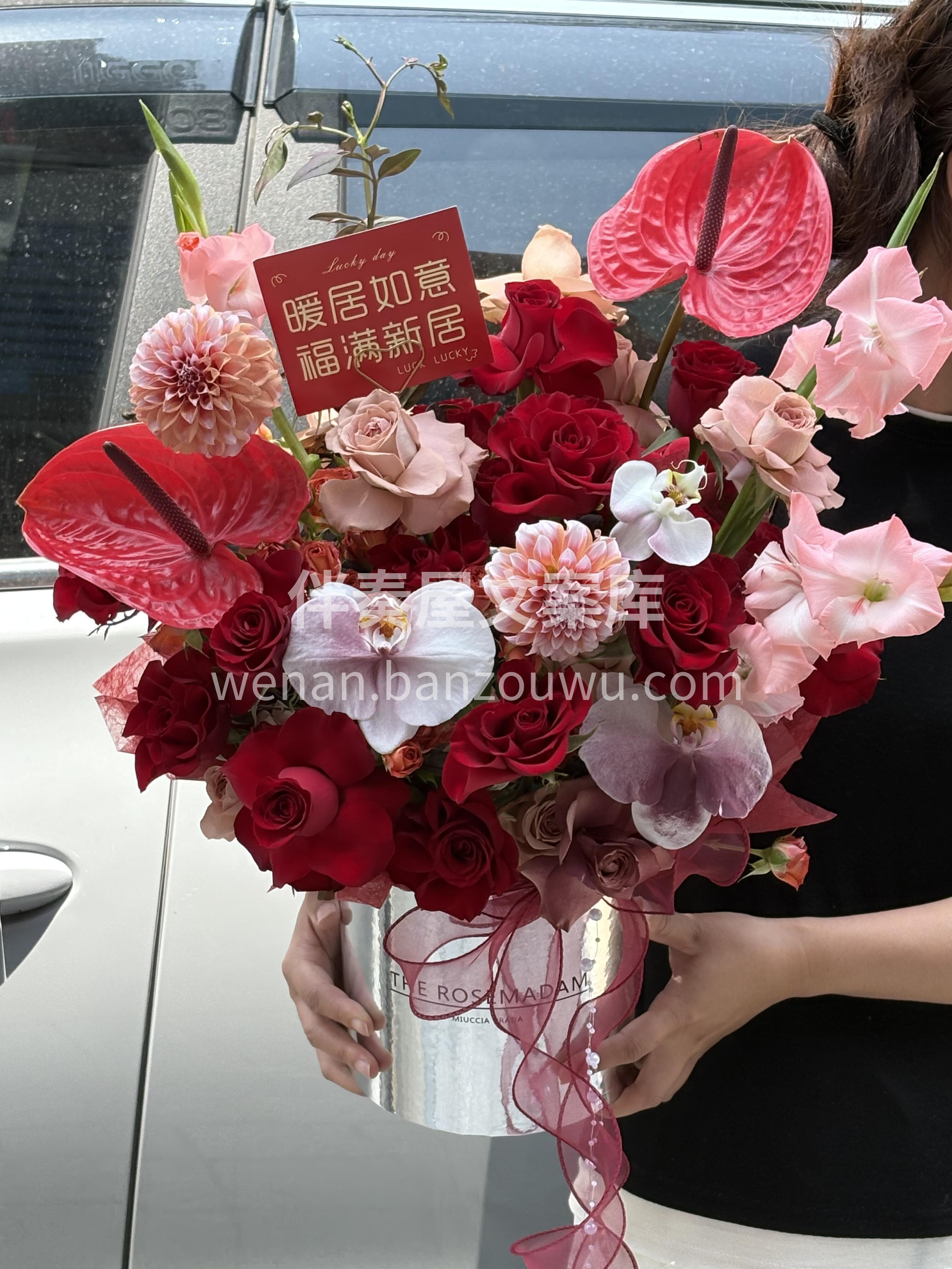 红红火火乔迁新居抱抱桶❤️ 🍊诸事顺利 暖居如意 平安喜乐  配图3