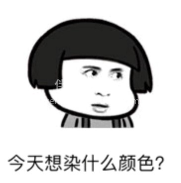 爱情里❤️我们从不吝啬我爱你 坚持护发营
