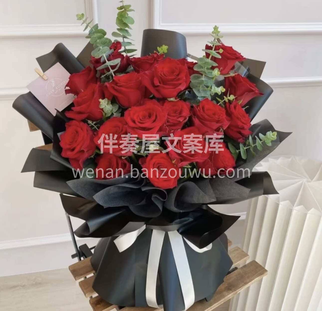 明天就是 520了 请各位小宝子们提前预定鲜花礼物吧~ 配图6