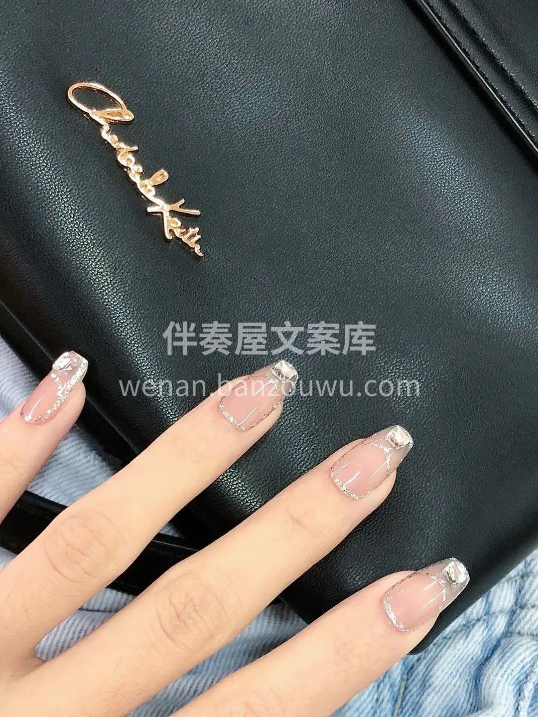 ☆ 今日の美甲☾ ˚‧º· ♡•∘时间从 配图3