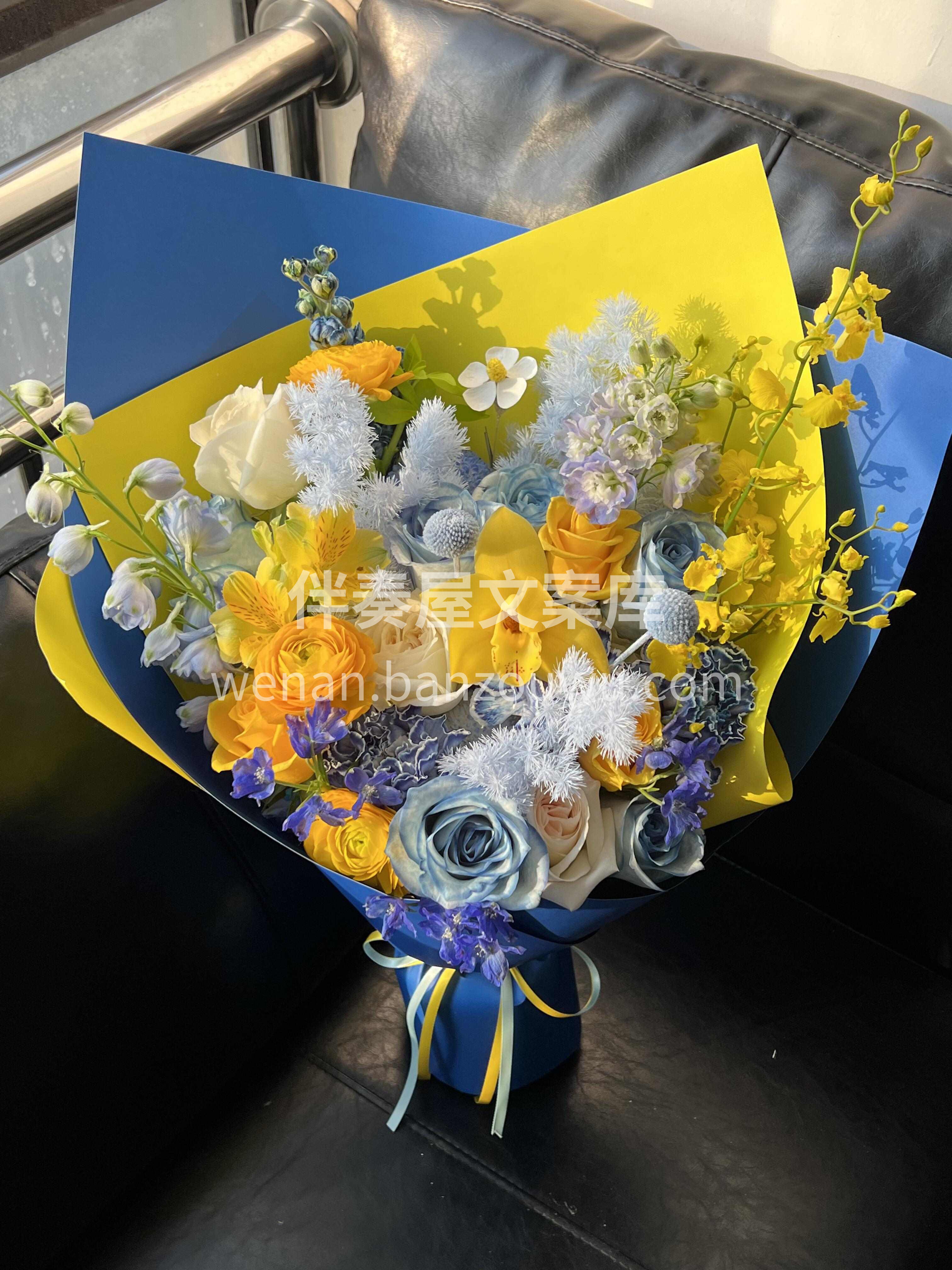 这一束很适合送自己💙💛 给自己一点明亮☀️ 也给自己一点勇气 配图2