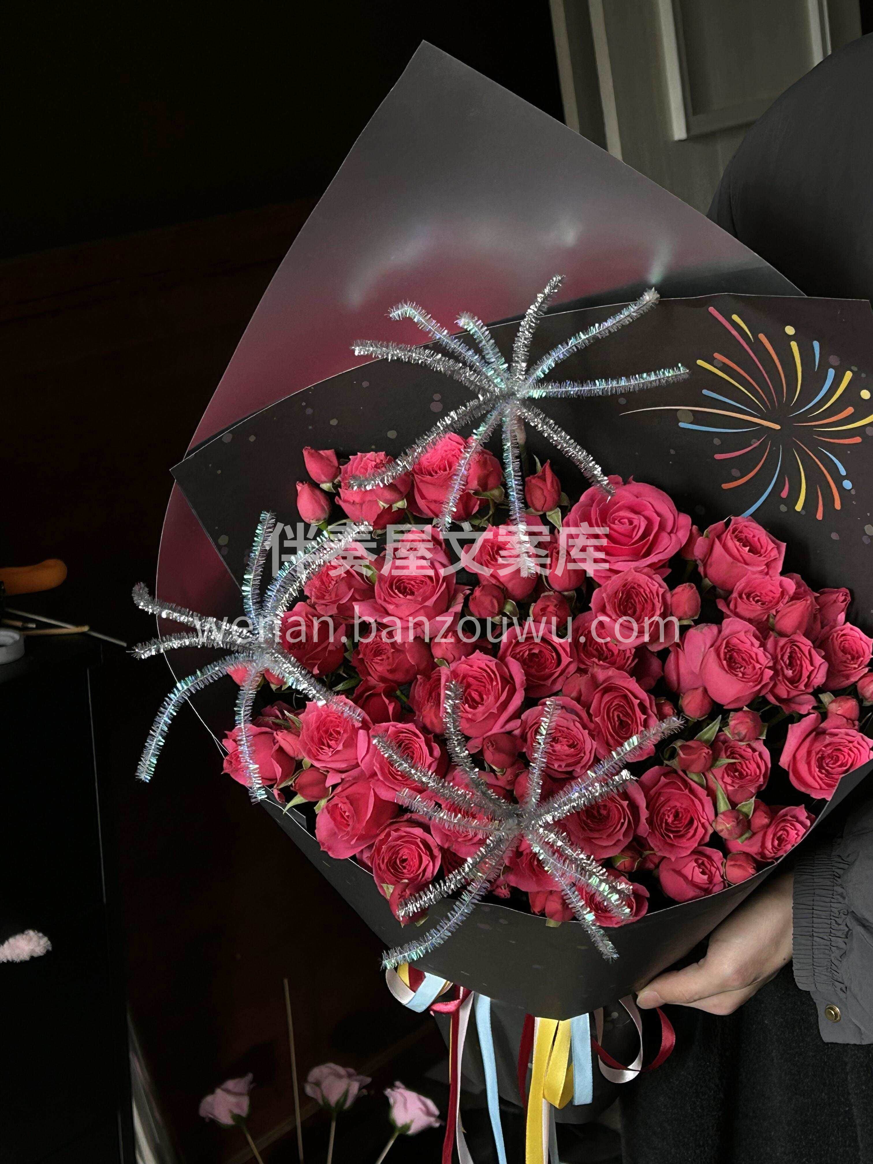 把2026的好运气❤️ 🎆提前花给你🌸 配图2