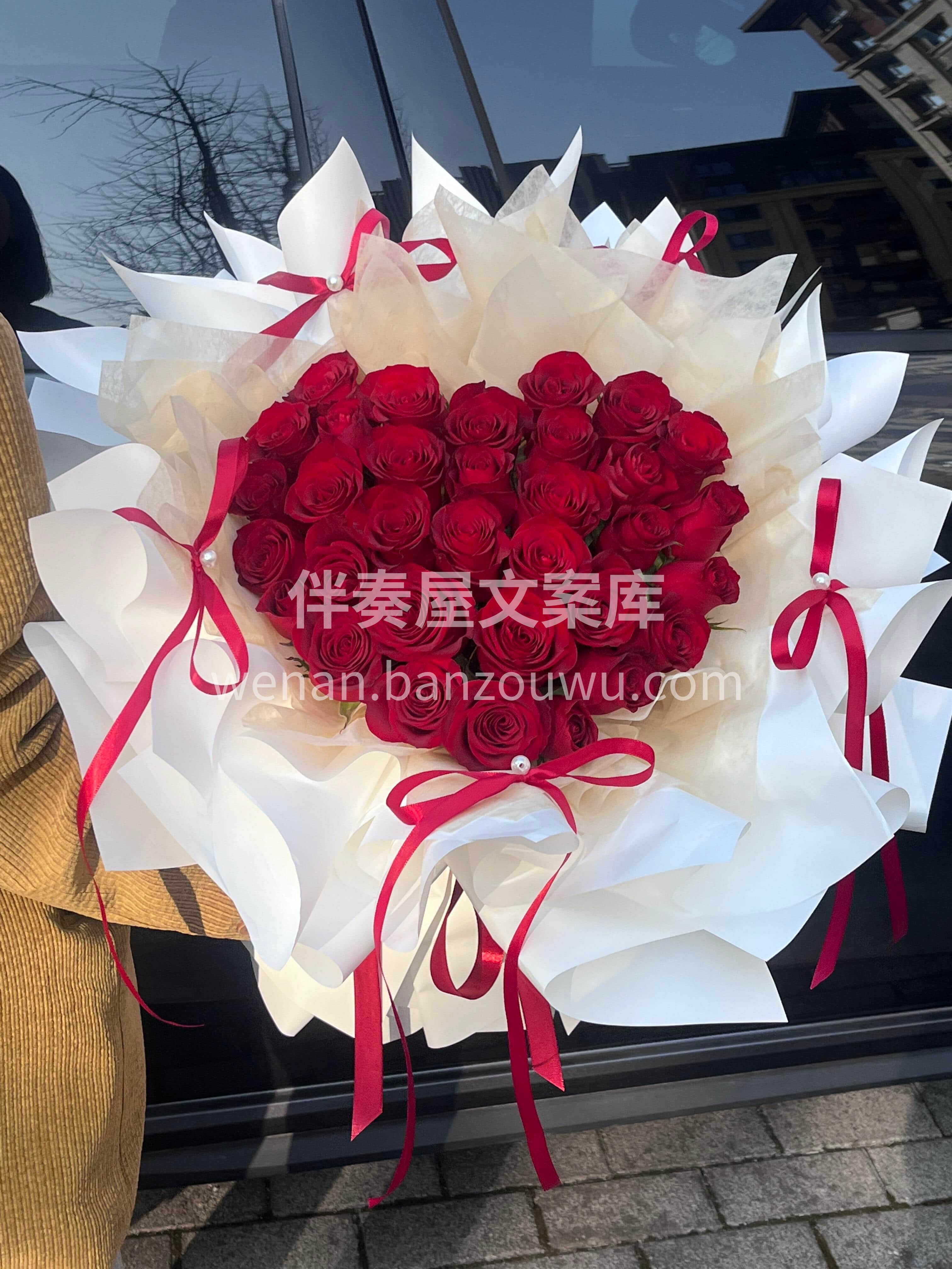 33支红玫瑰爱心花束❤️ 💖诠释极致的爱与笃定✨ 配图2