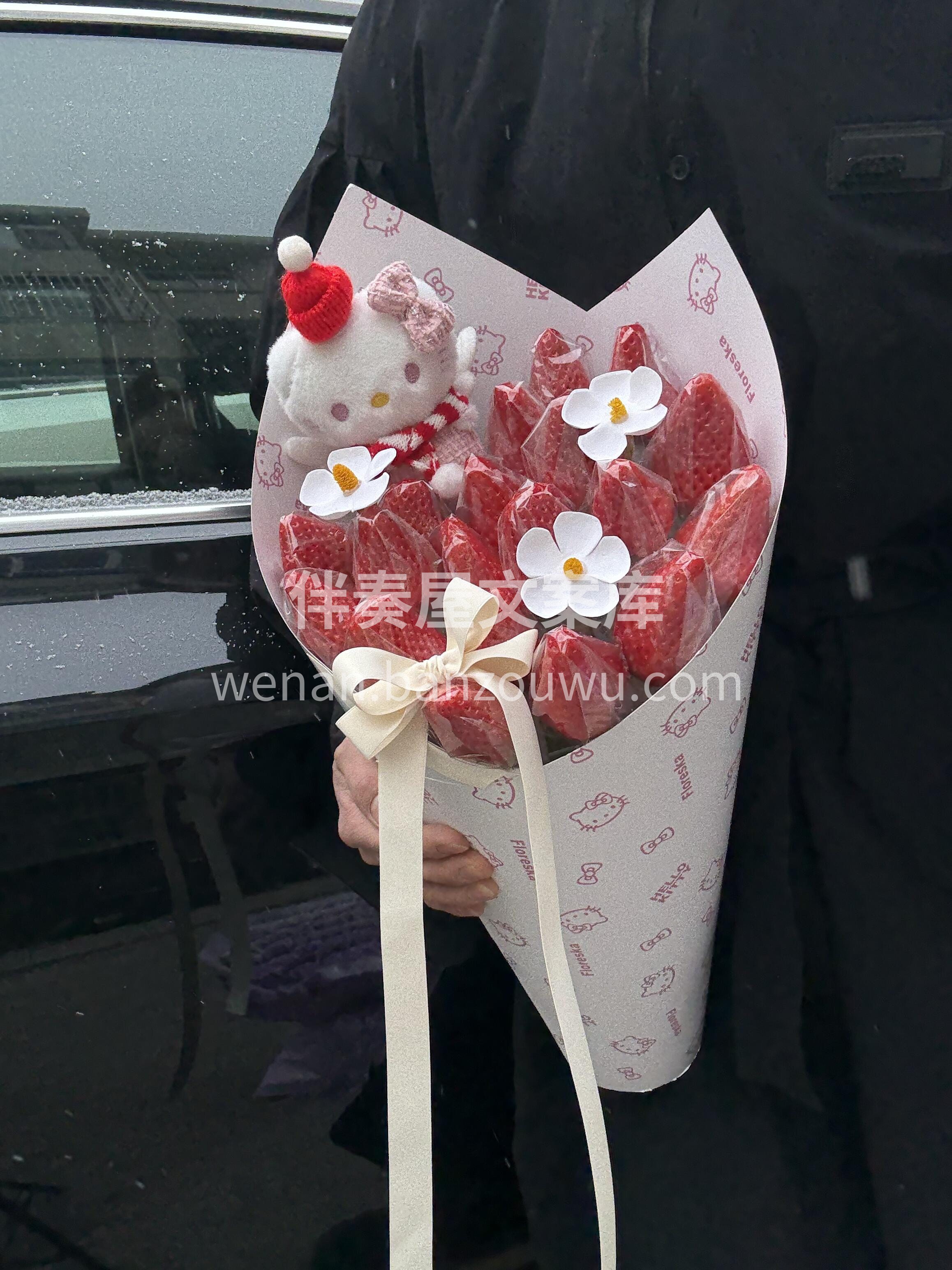 甜筒花束🌷 草莓味的浪漫✨ 双倍心动💗 配图2