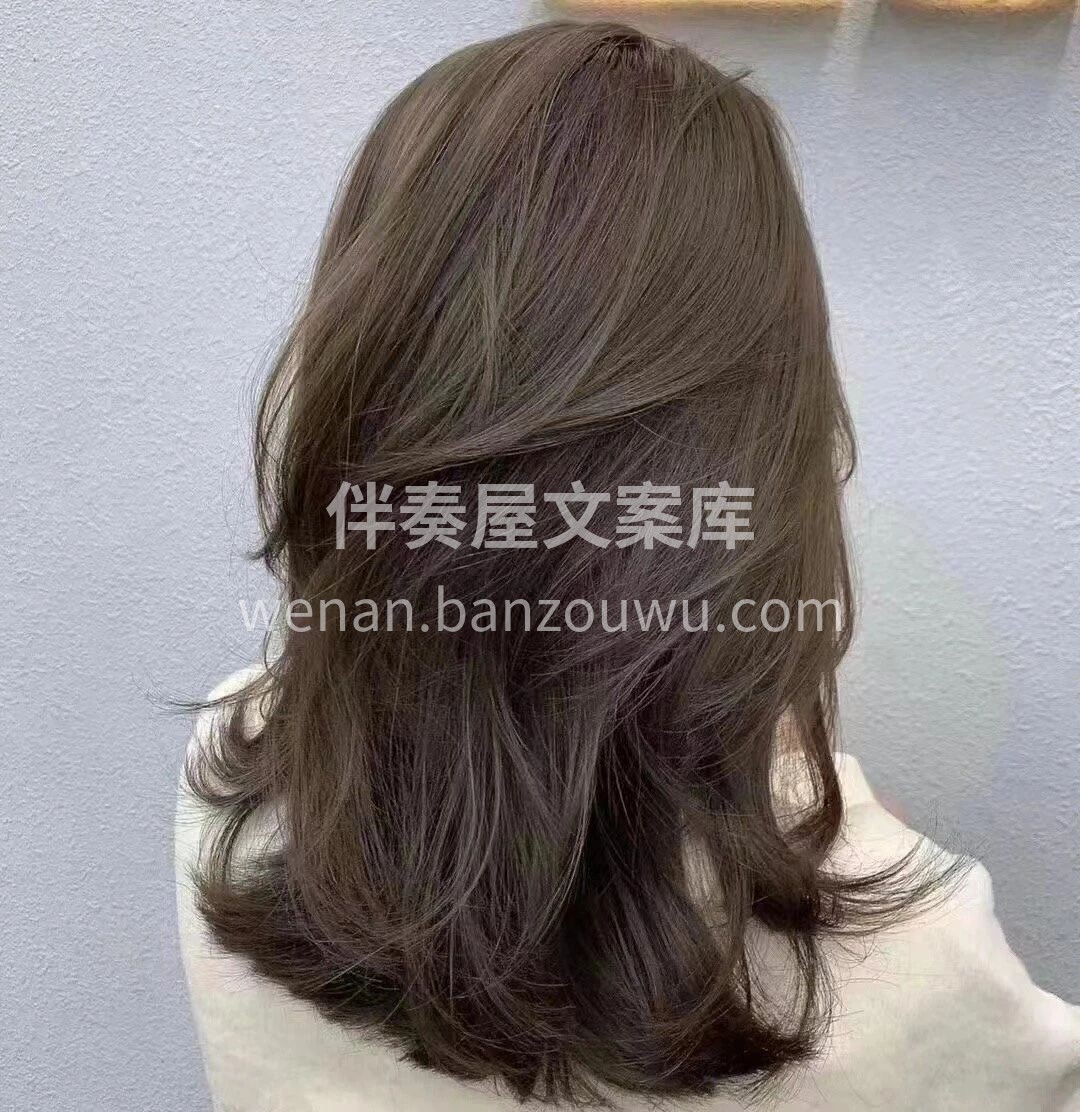 长期做头发护理 可以使头发柔顺有光泽 减