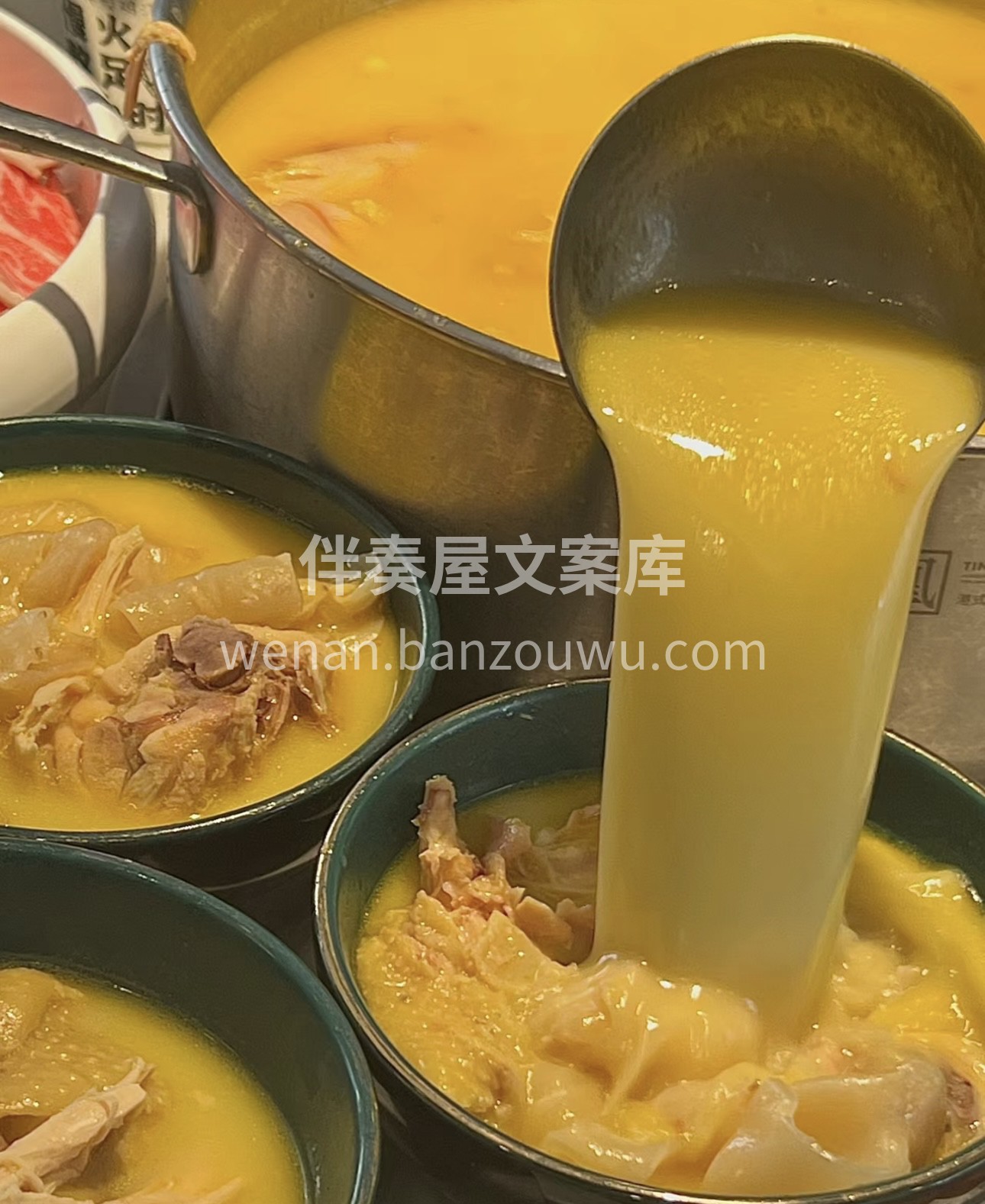 花胶鸡火锅，浓郁的胶质与鲜美的鸡肉相互交 配图1