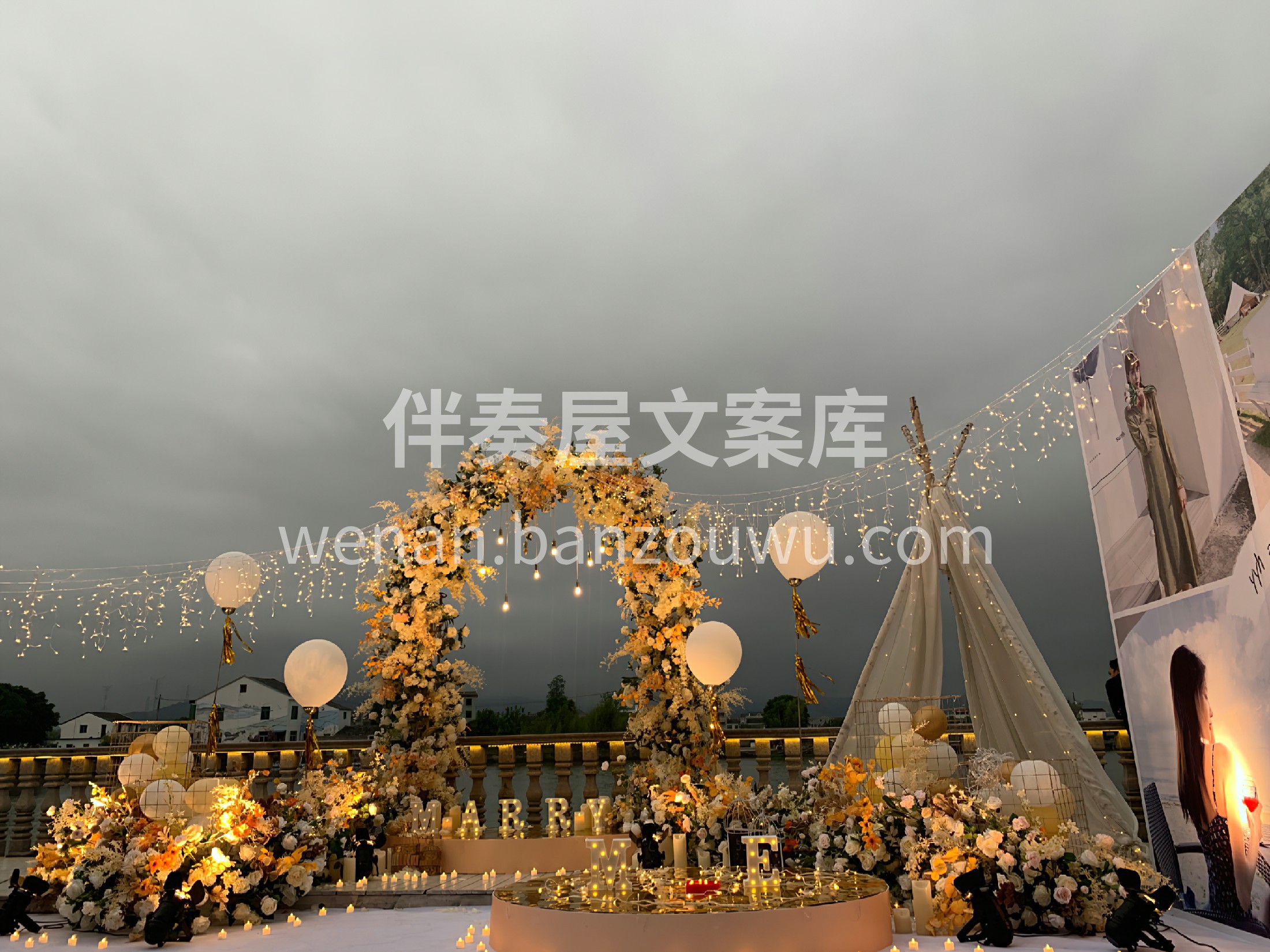 户外求婚布置现场 该有的仪式感一定不能省略 婚礼是办给亲戚朋 配图5