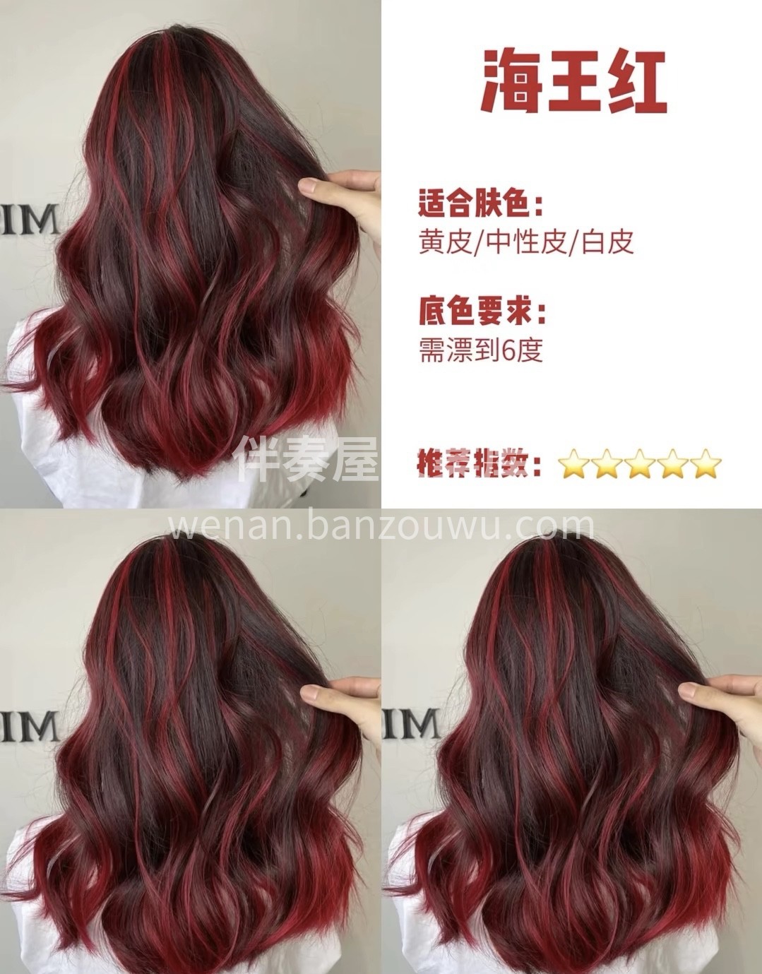 换个发型，换种心情 女生一定要经常换发型 配图1