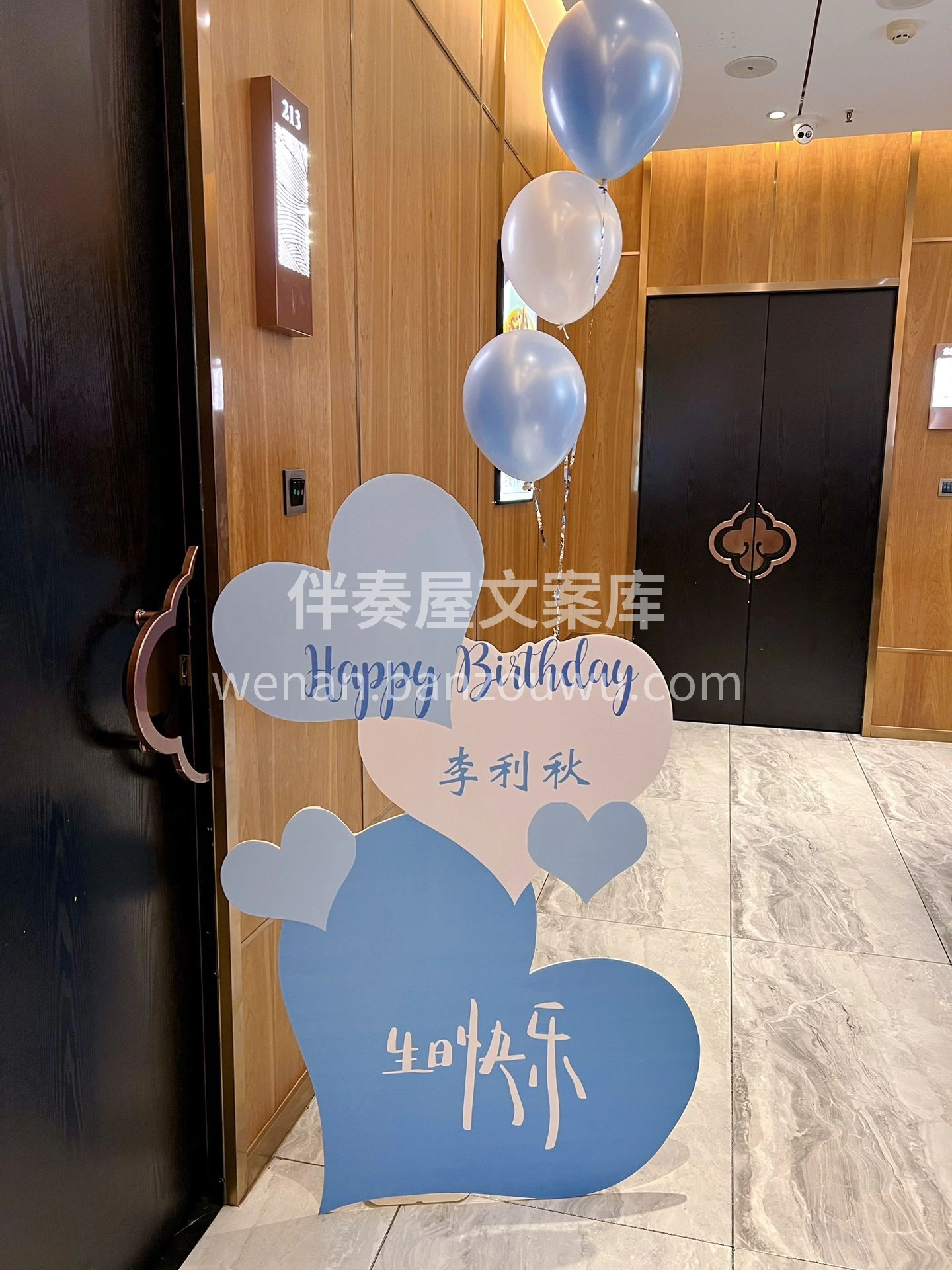 所谓的生日和节日🎈 其实都不过是因人而异 有人愿意在这天给你 配图5