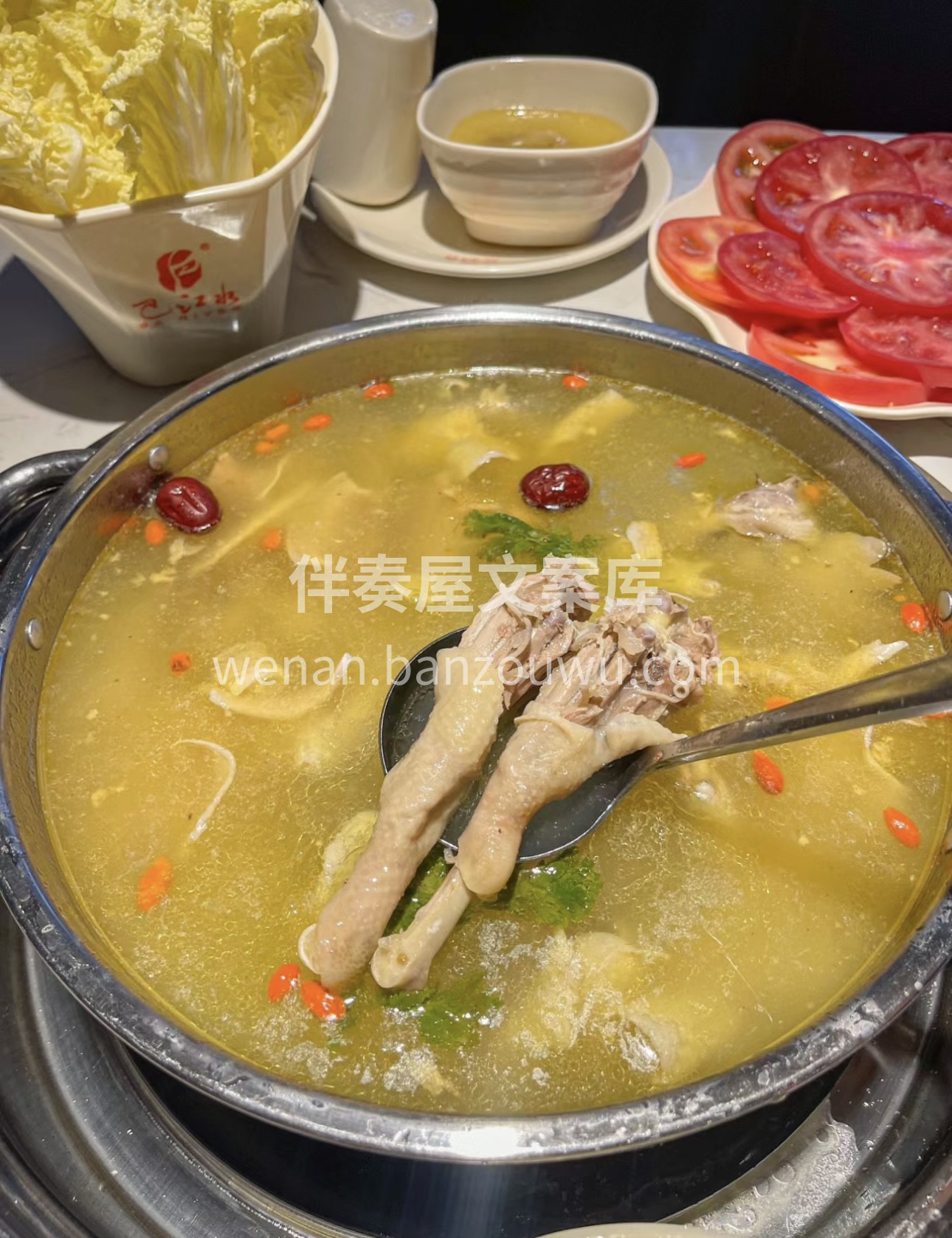 天麻火腿鸡火锅，独特风味令人难忘。天麻的 配图1