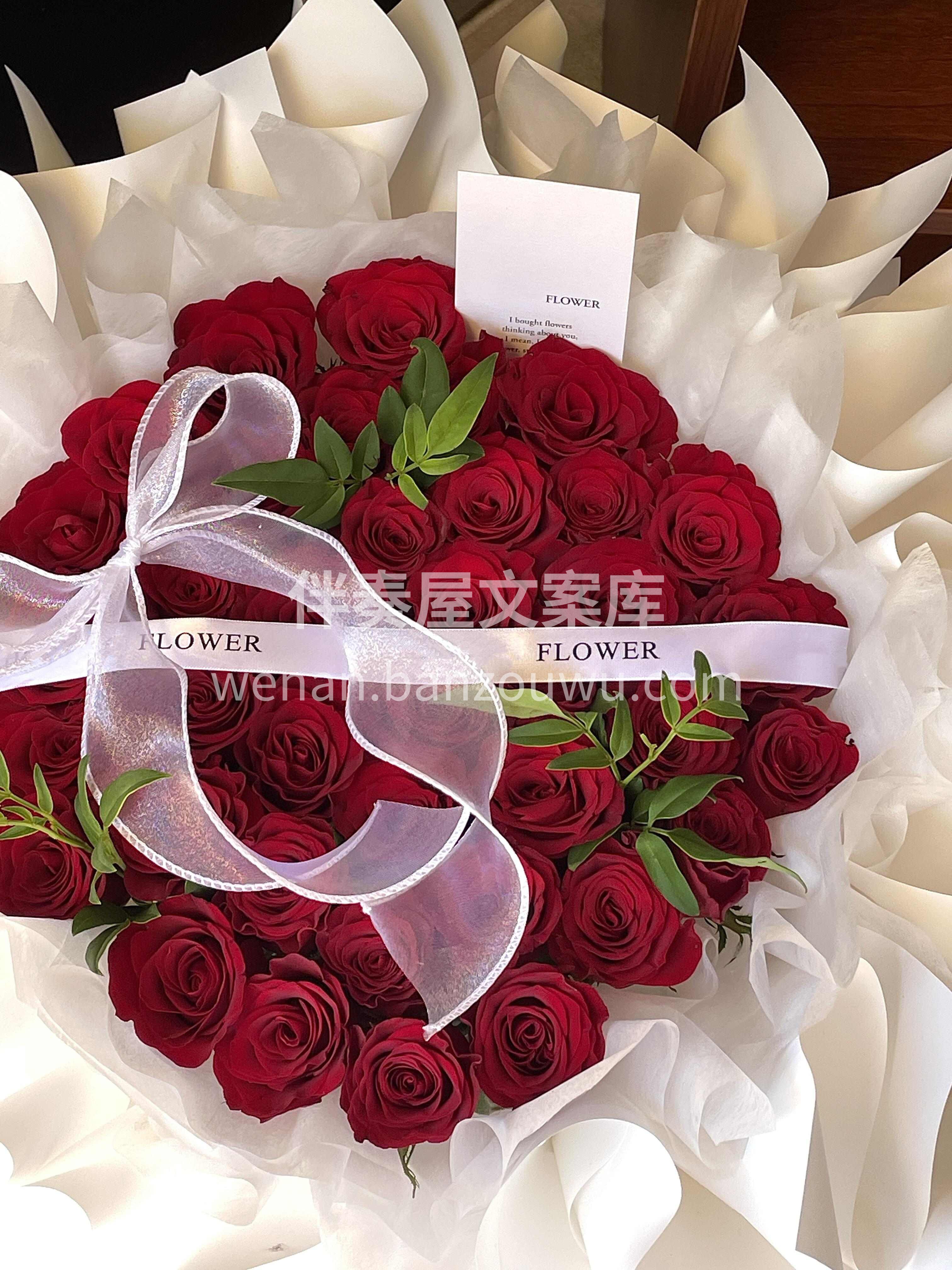 🌹网红尖角红玫瑰花束 不是在炫耀 只是他 配图2