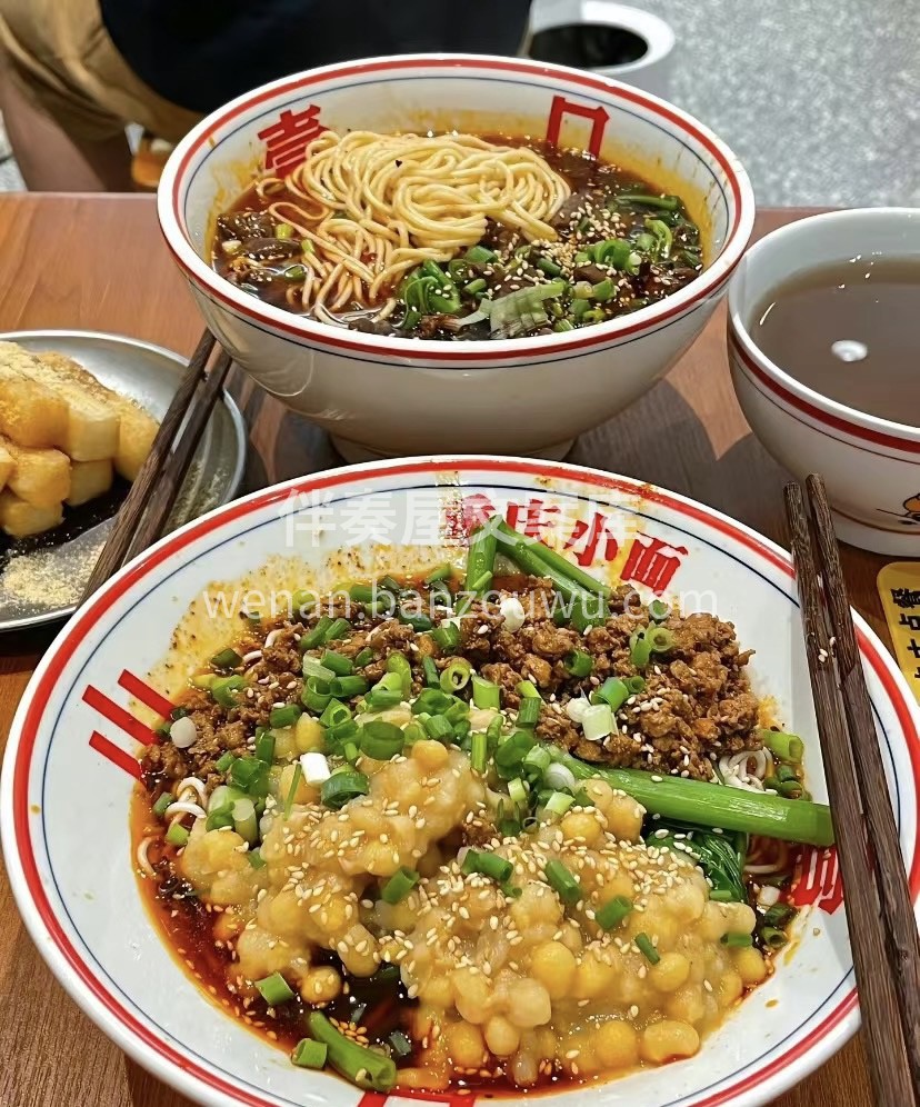 重庆小面是重庆的主食之一，尤其是早餐较常 配图1