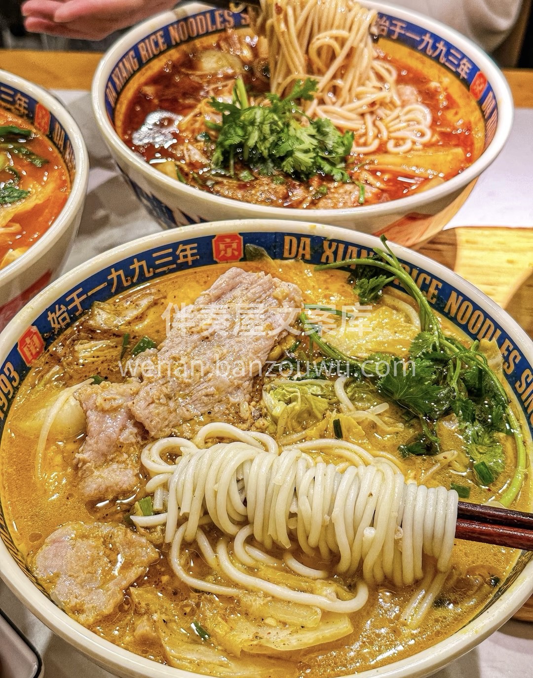 热气腾腾的米线登场啦！爽滑口感，香气扑鼻 配图3