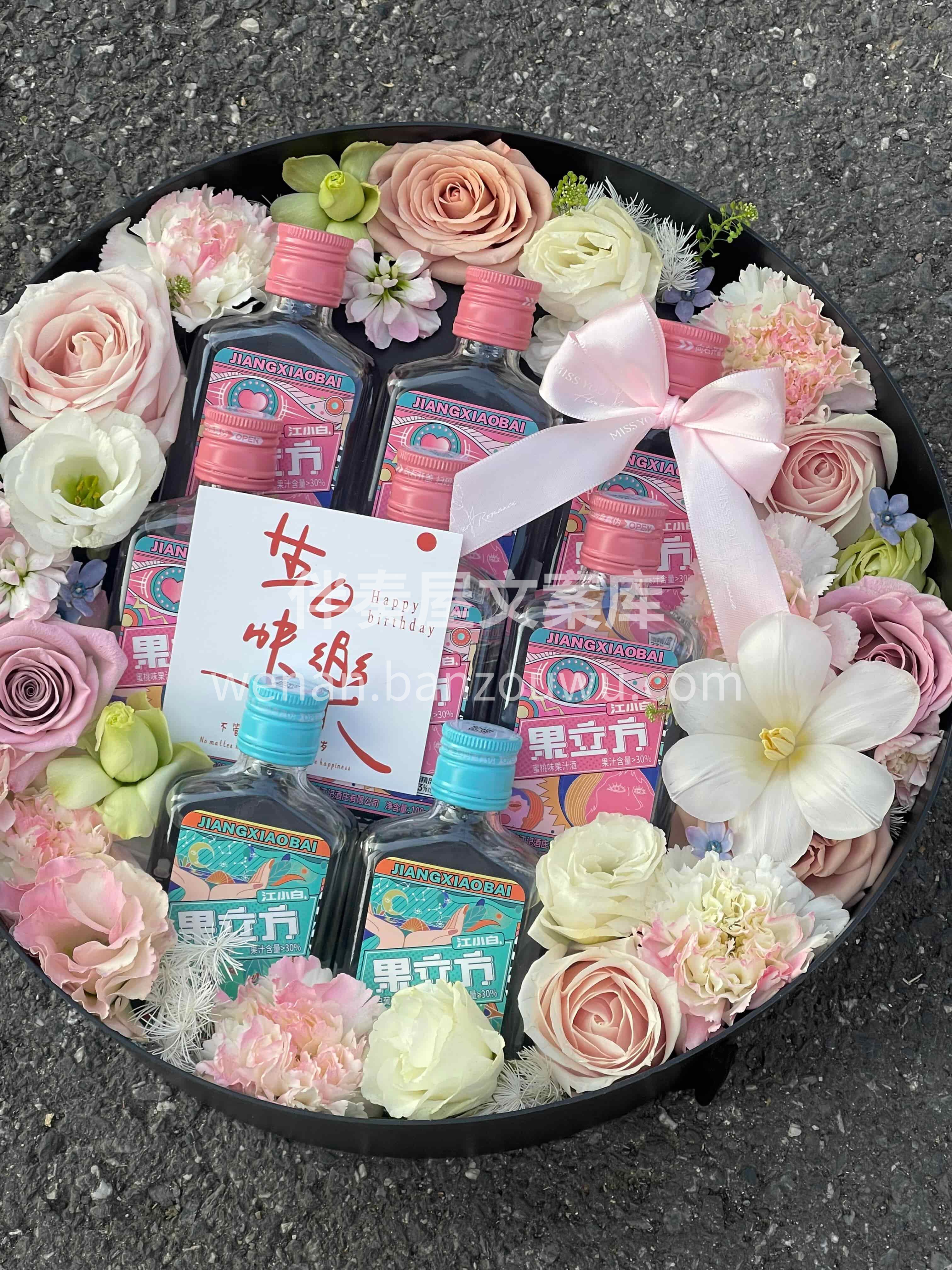鲜花配果酒🌸快乐不将就🎀 蜜桃的甜润撞上清雅花香🌸 让心意在 配图2