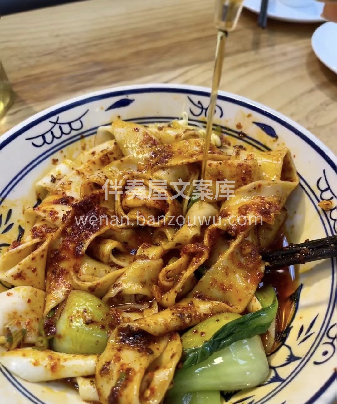 巨香巨过瘾的油泼面！！热油一泼激发香味的 配图2
